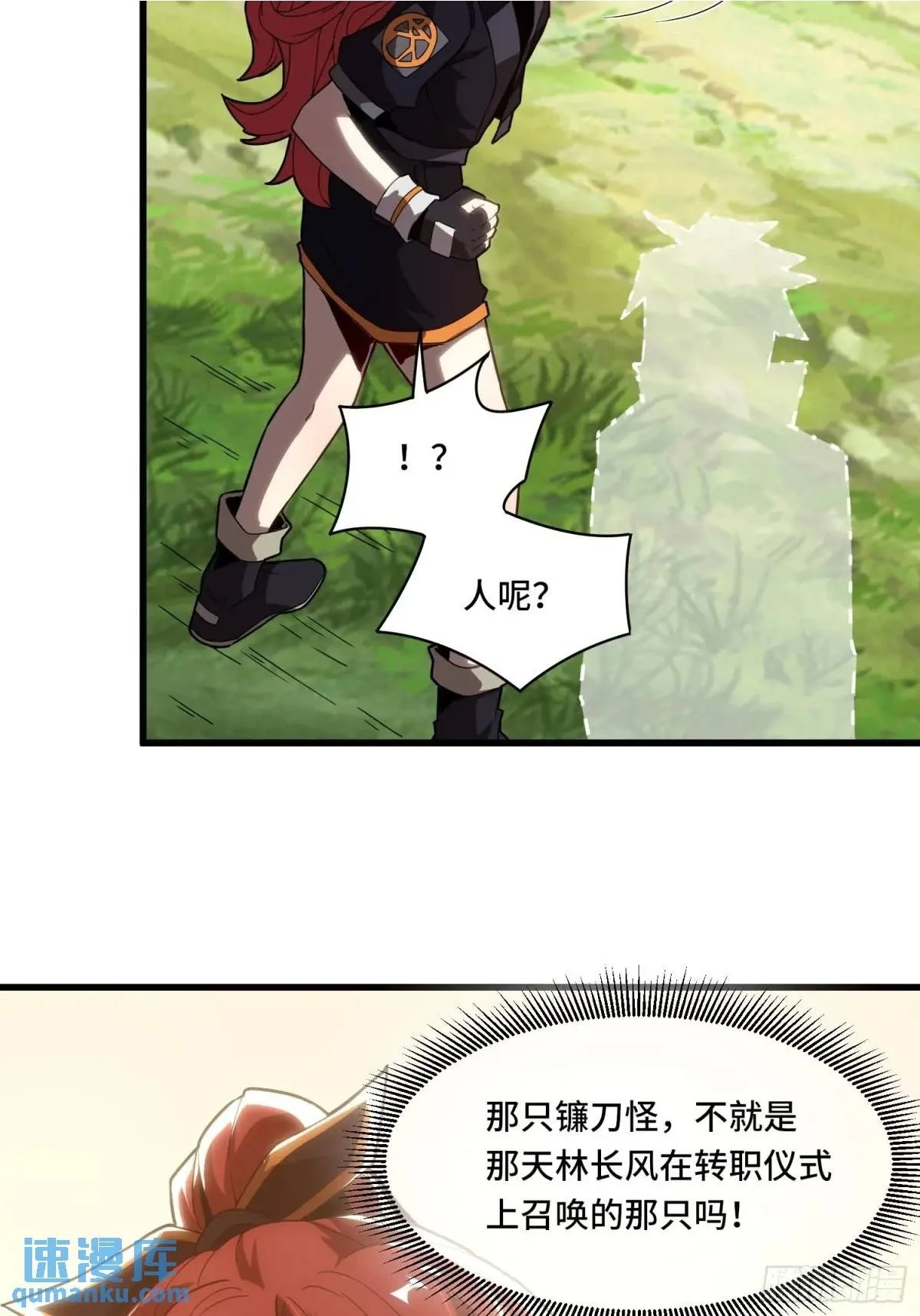 03.6级魔兽！31