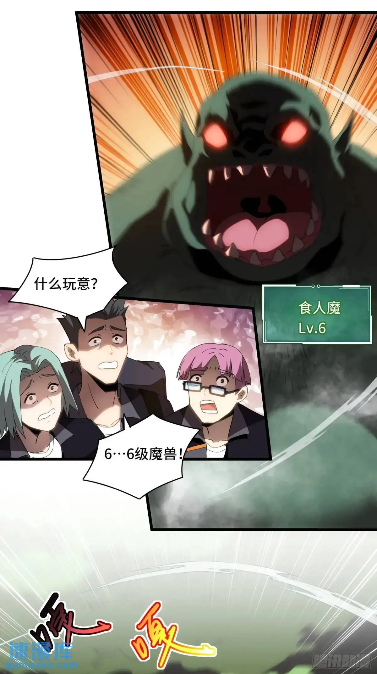 05.秘境变故20