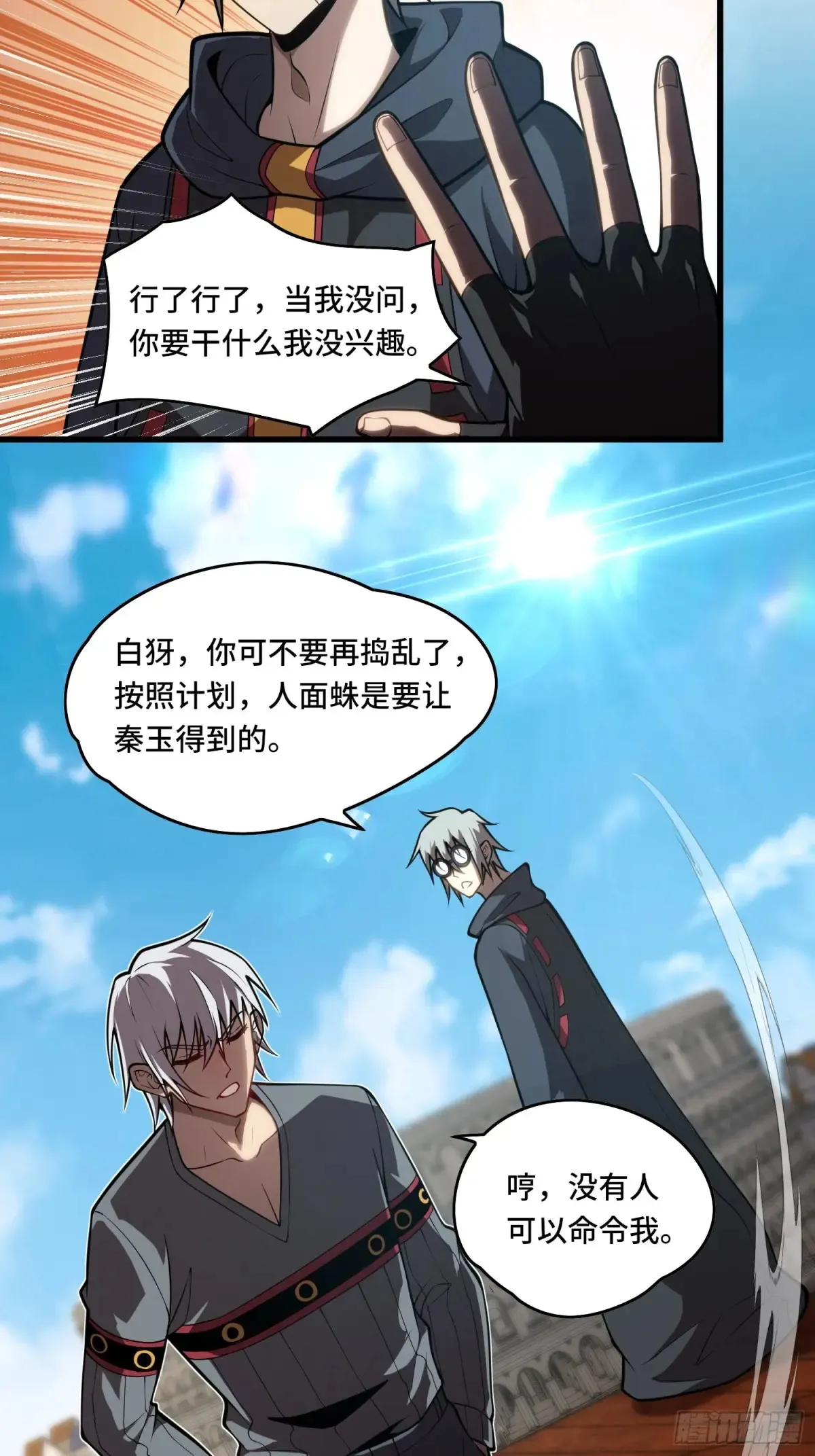 31.有意思的宿体41