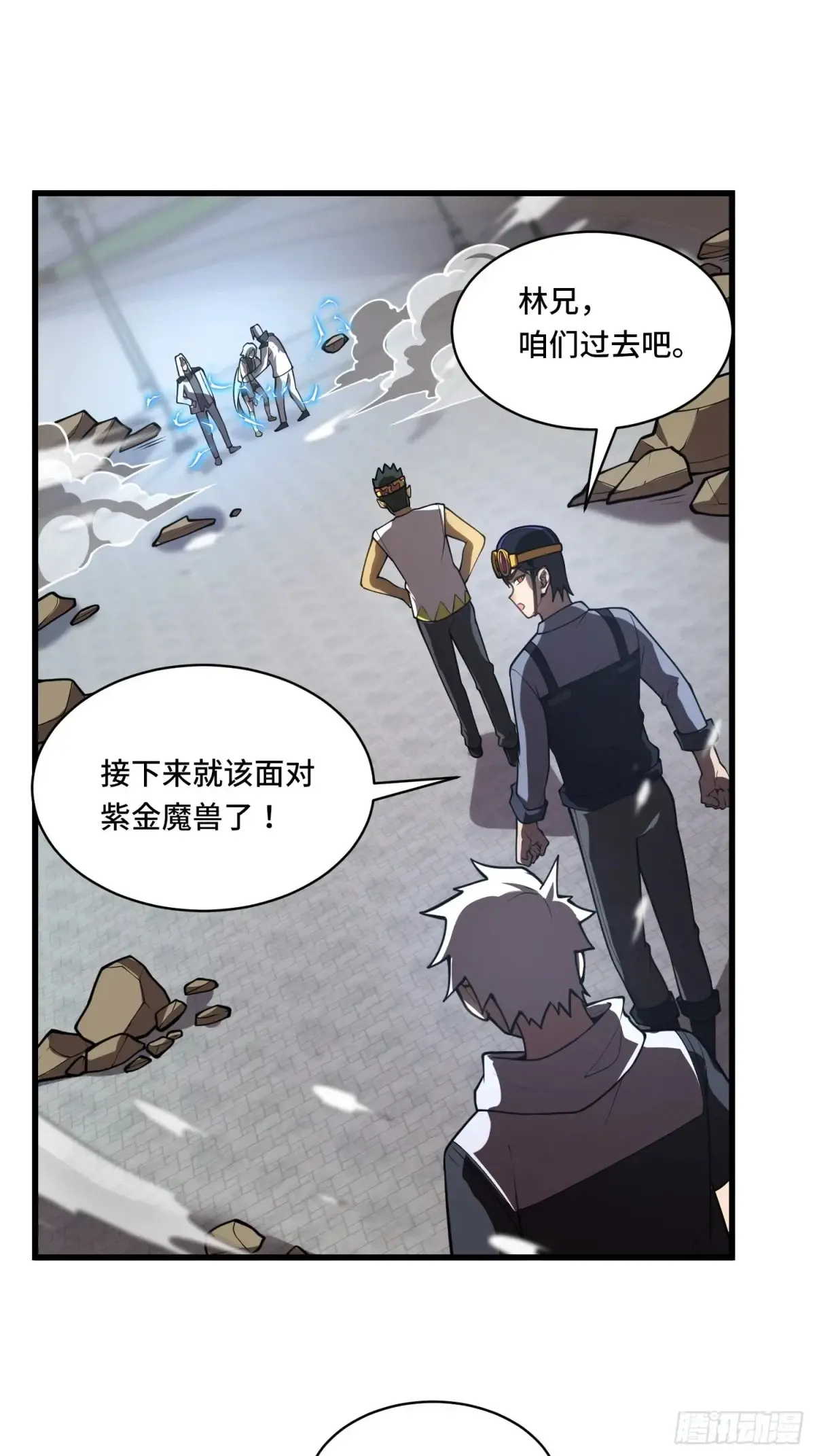 36 觉醒之力20