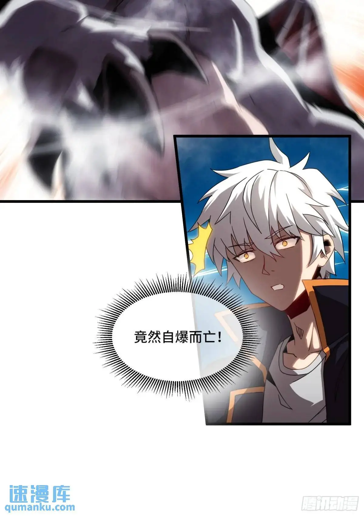 02.4级鼠王！28