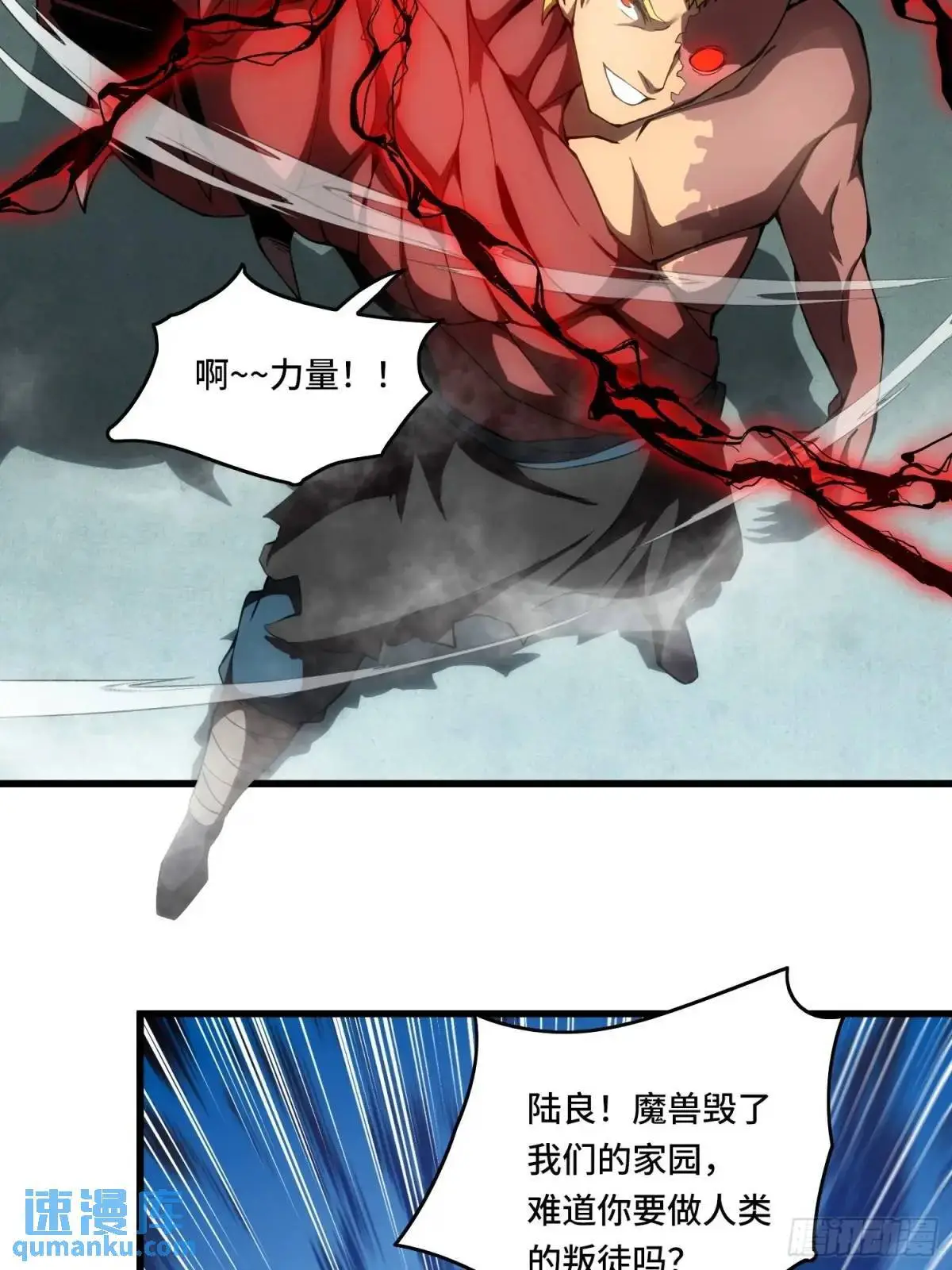 08.自相残杀2