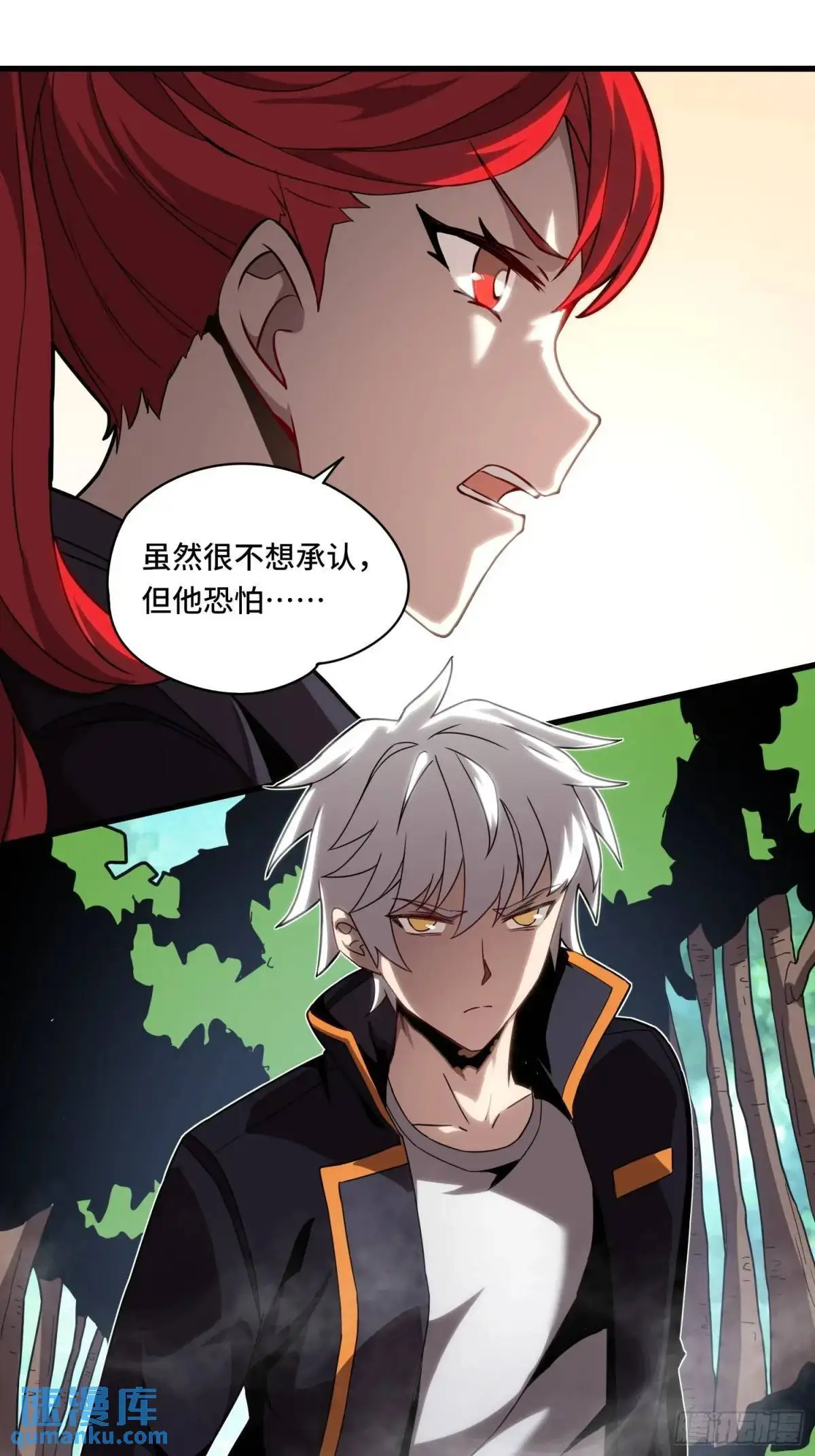 04.君主觉醒！9