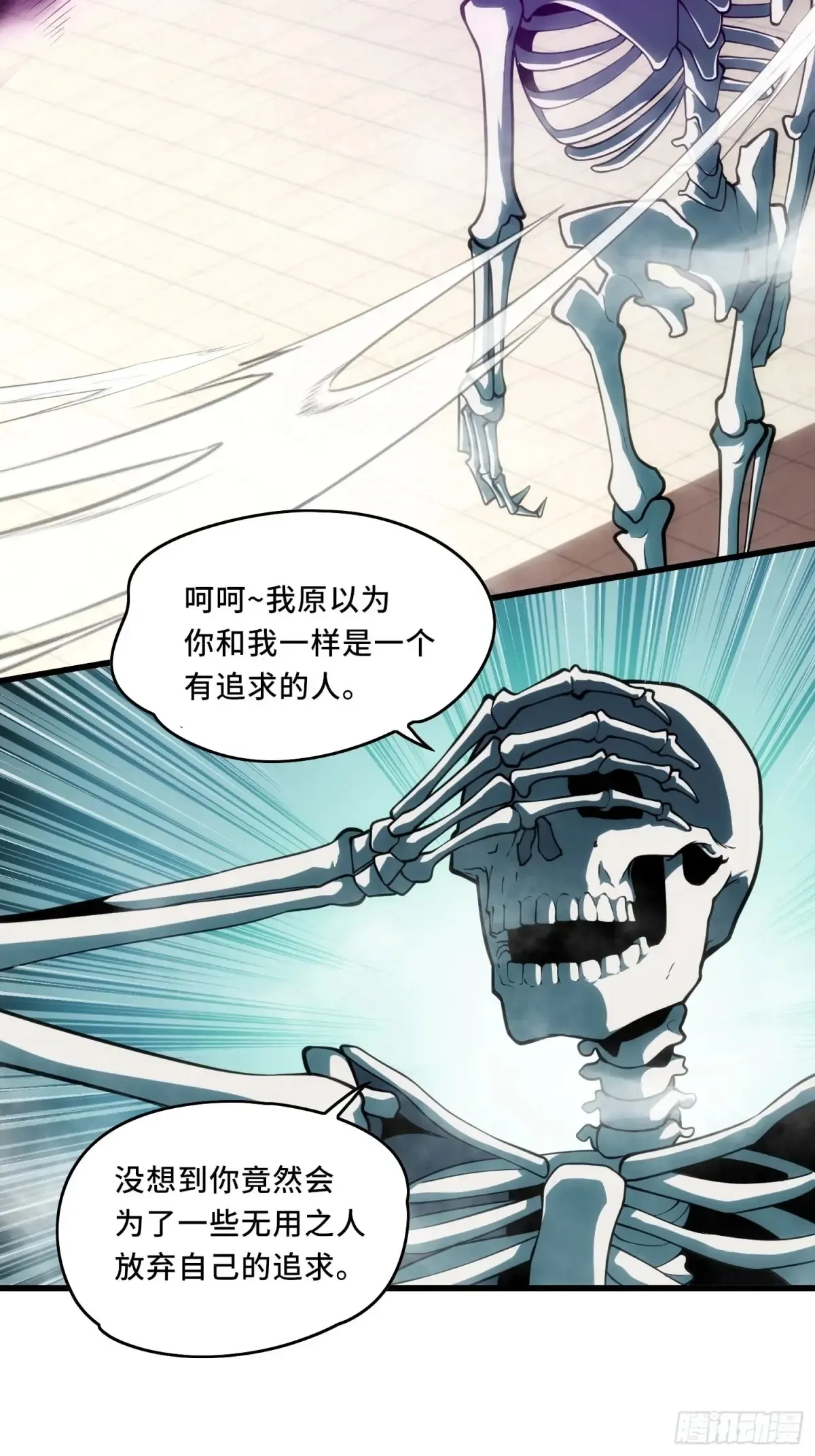 31.有意思的宿体2
