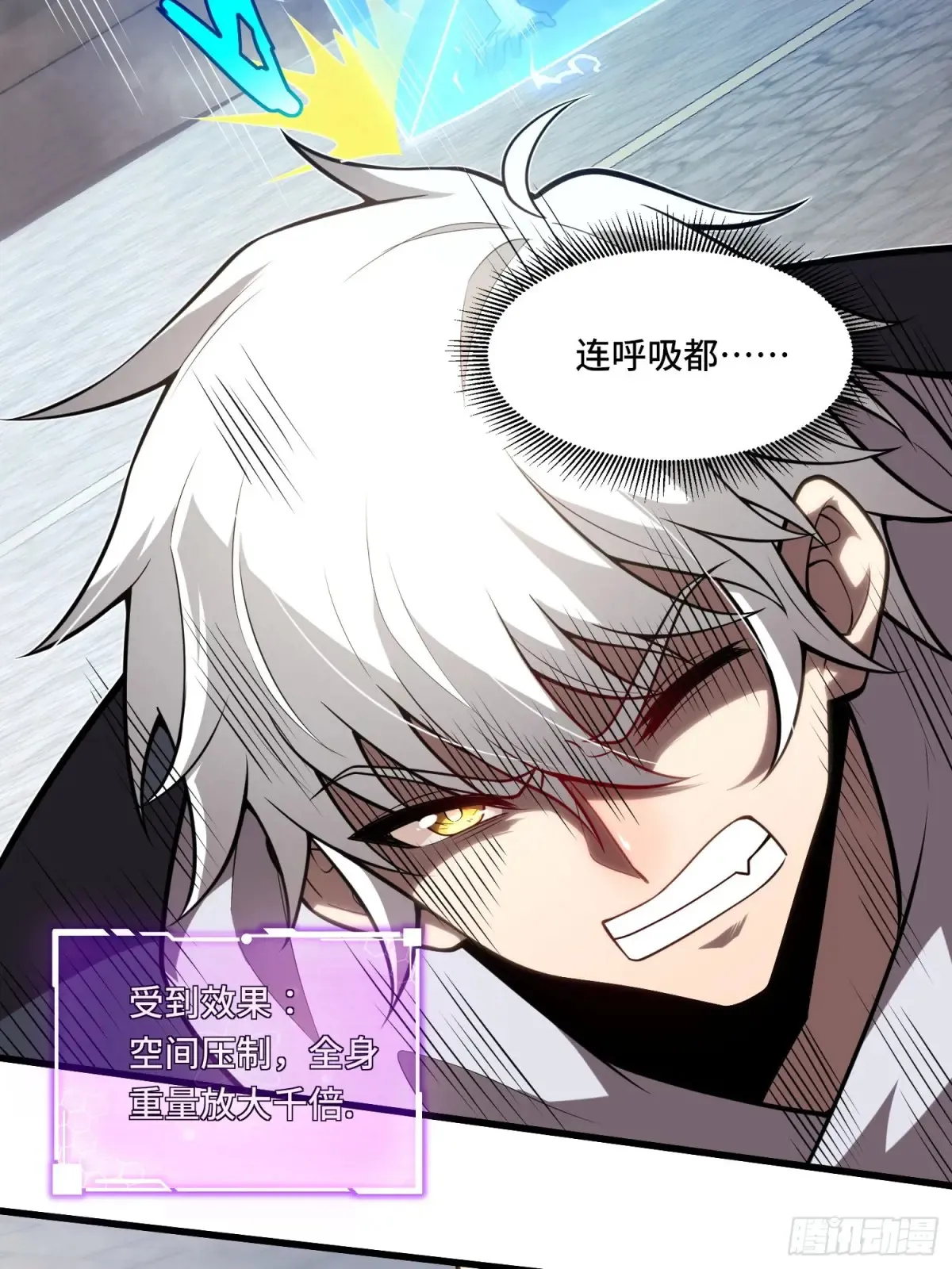 33.压箱底的手段14