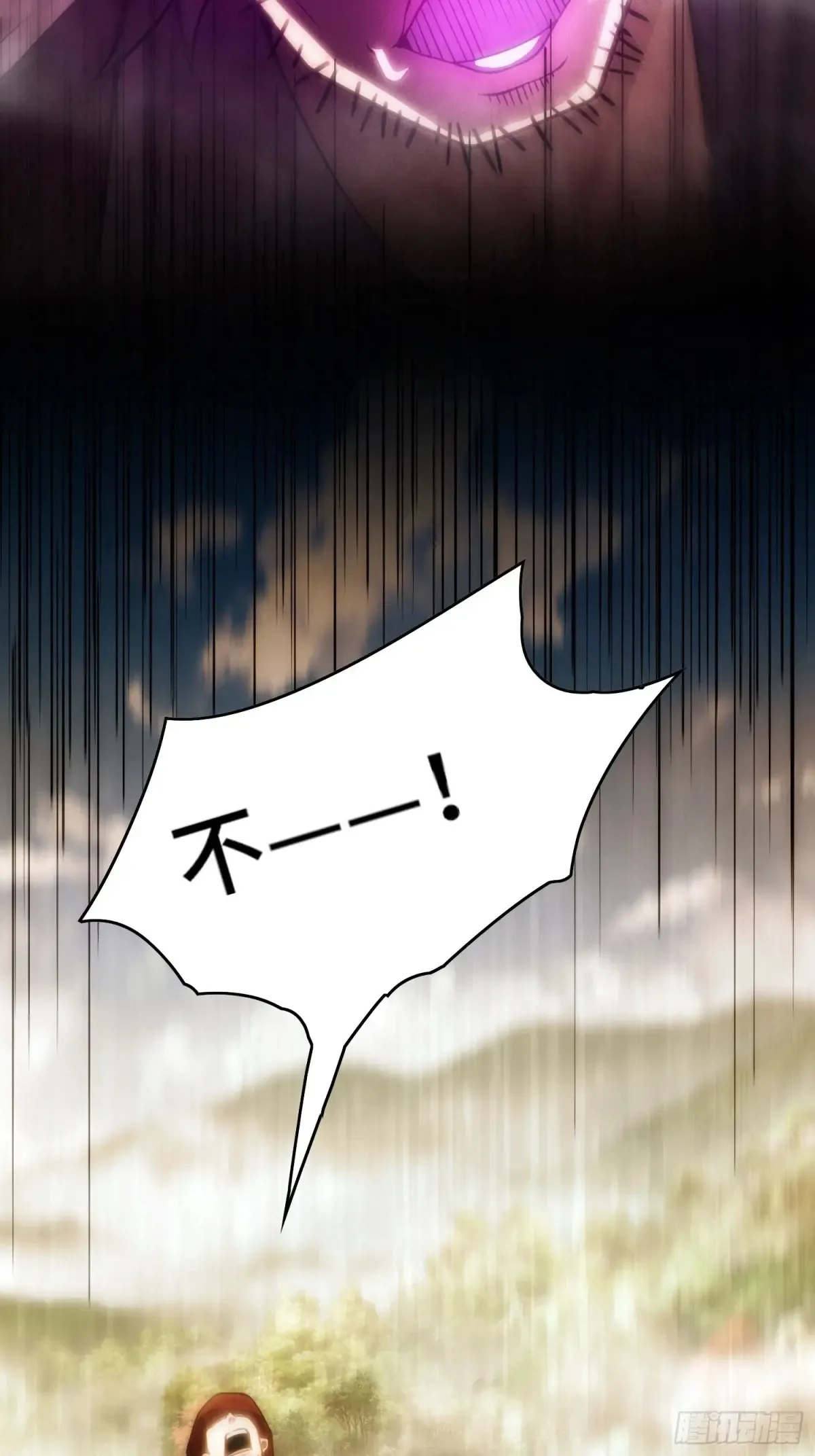 28.被看穿了！？10