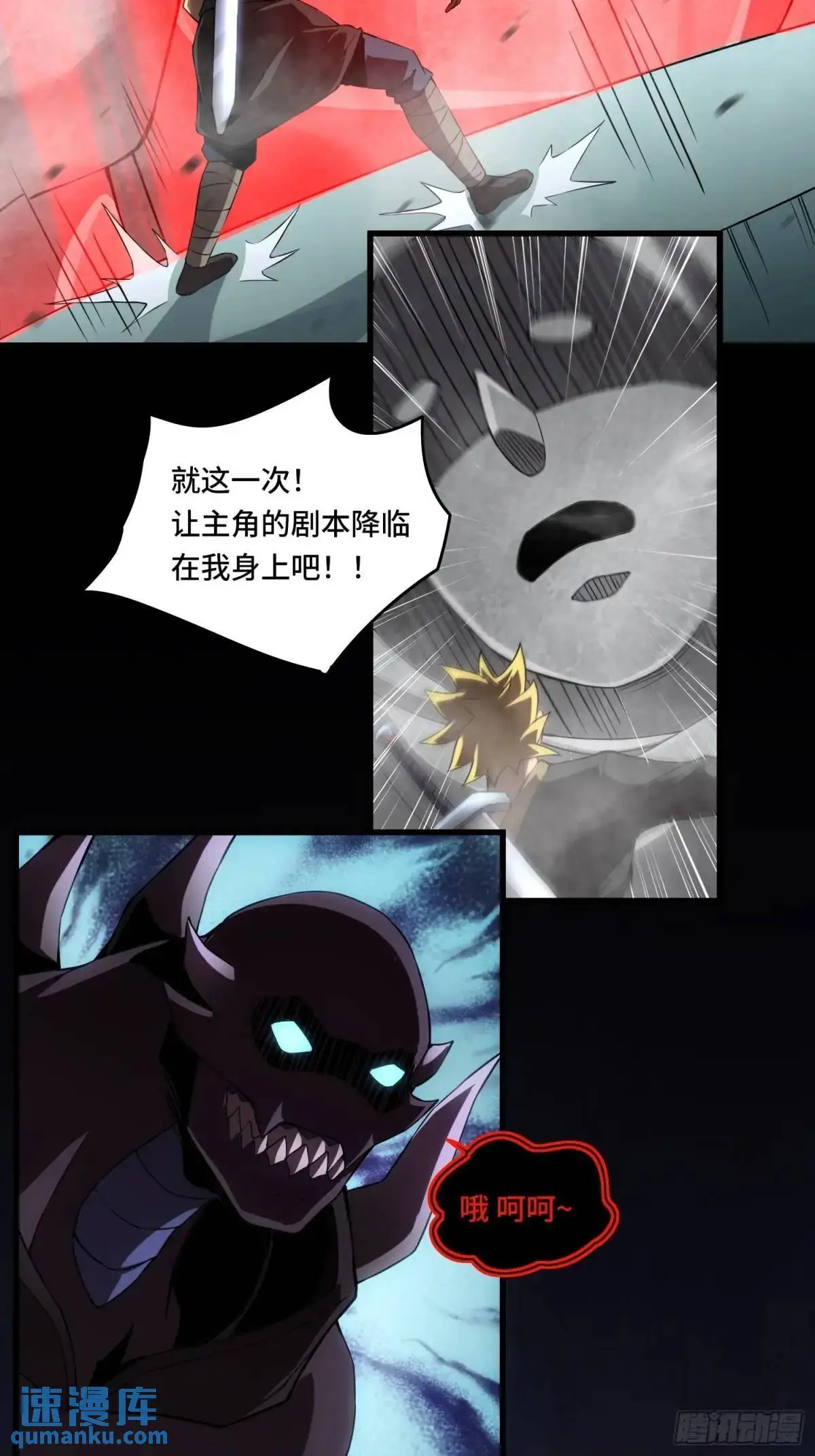 07.祸源之主29