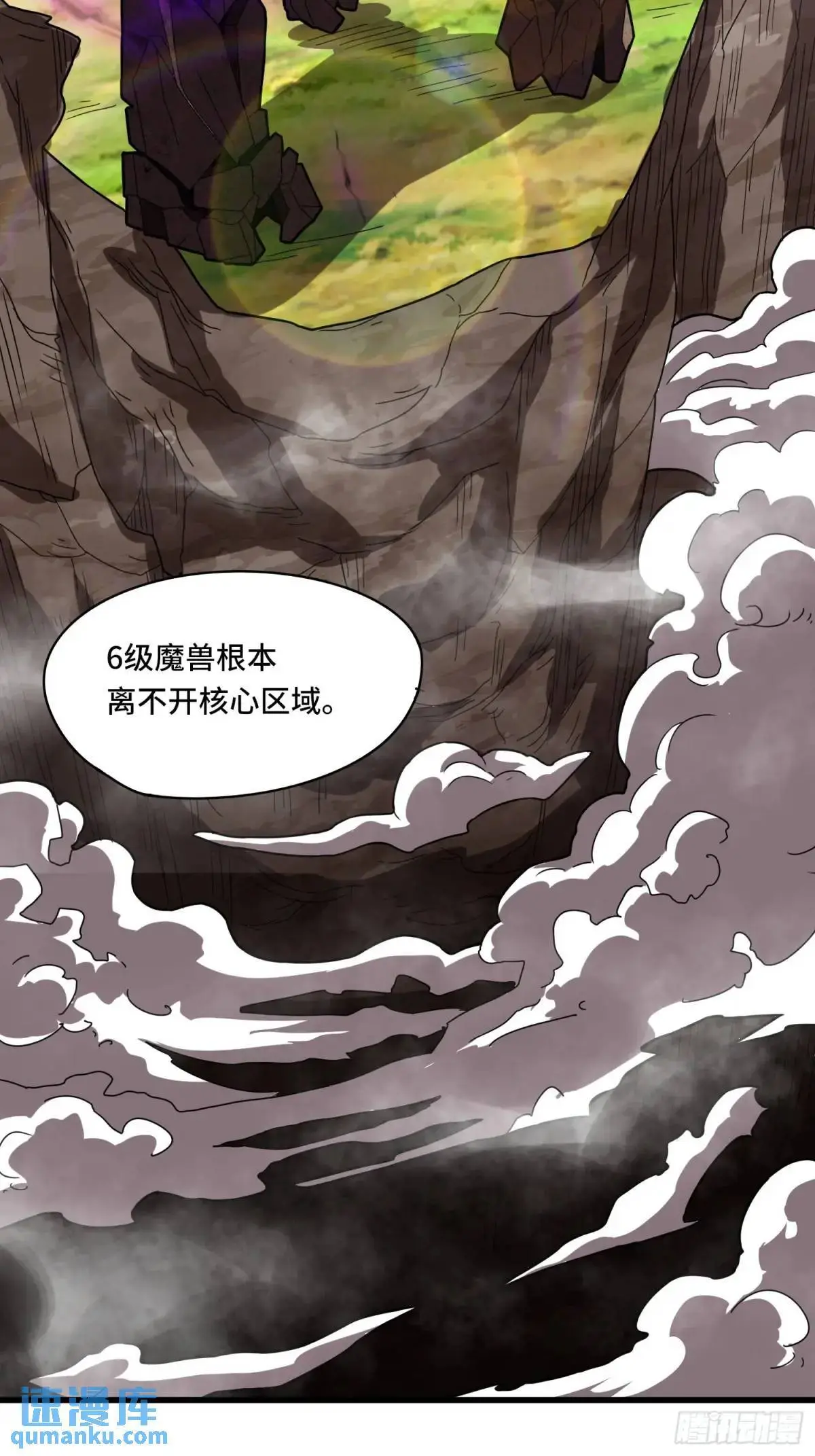 04.君主觉醒！12