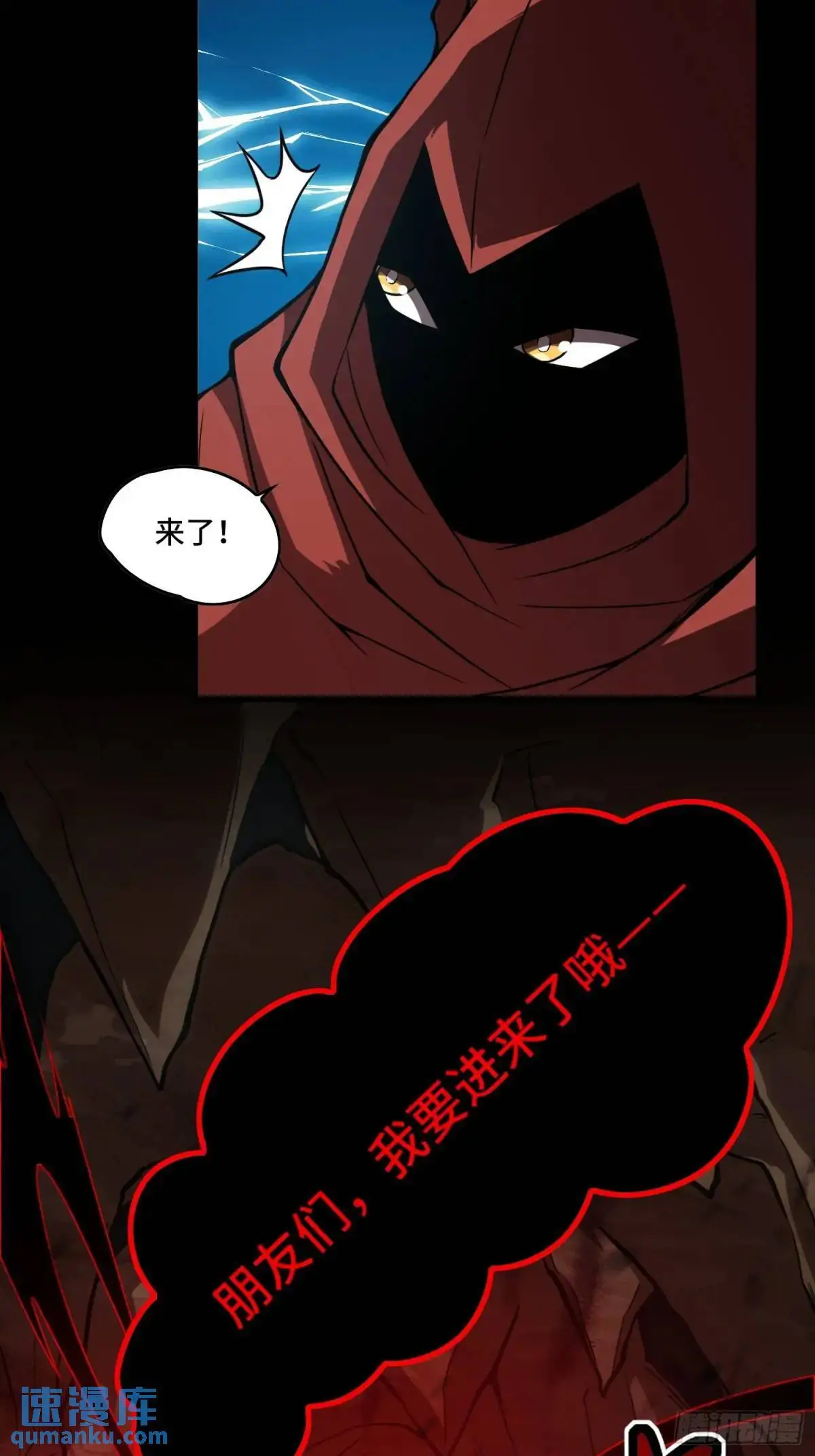 18.大战蝰蛇22