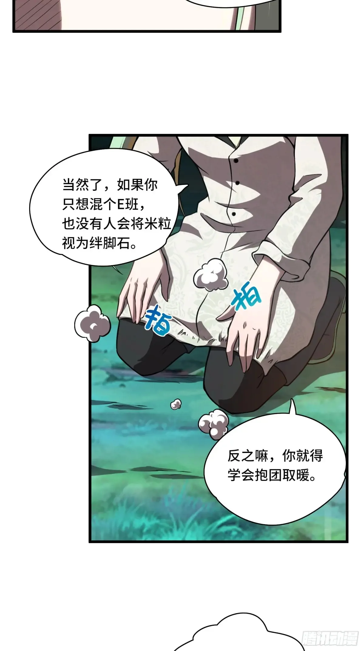 24.第六感15