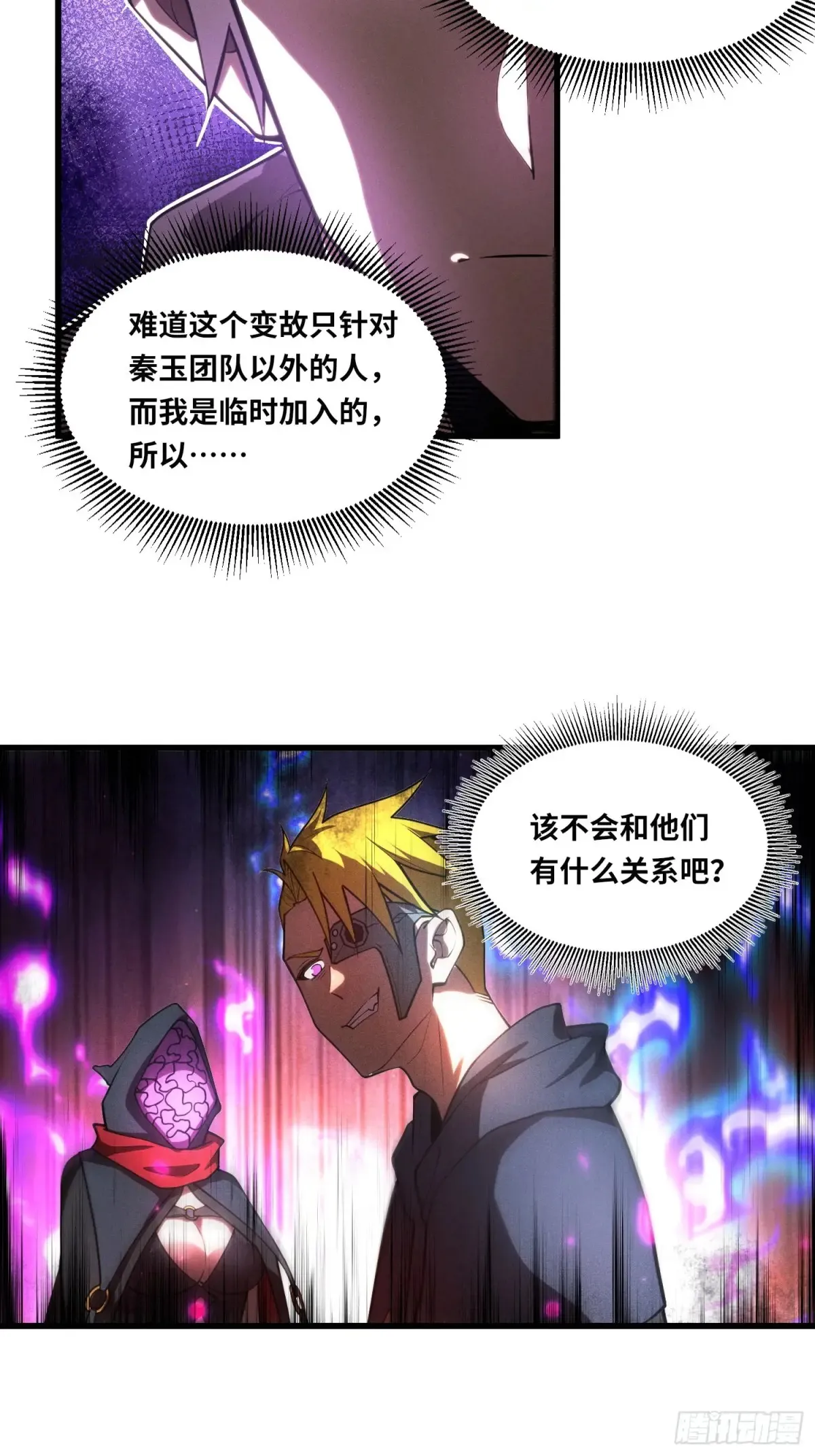 38 钝化领域27