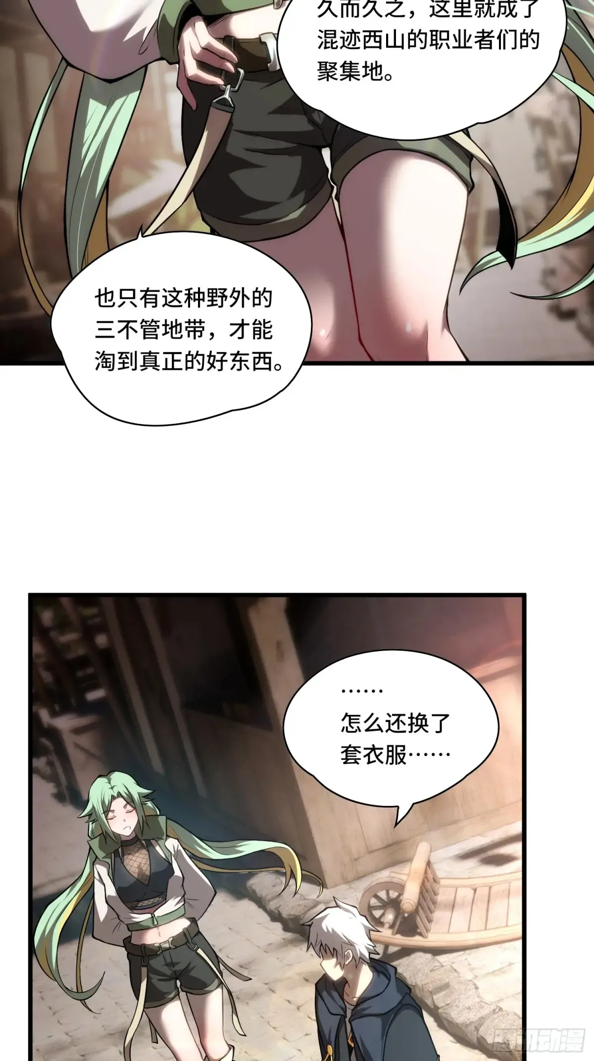 24.第六感32