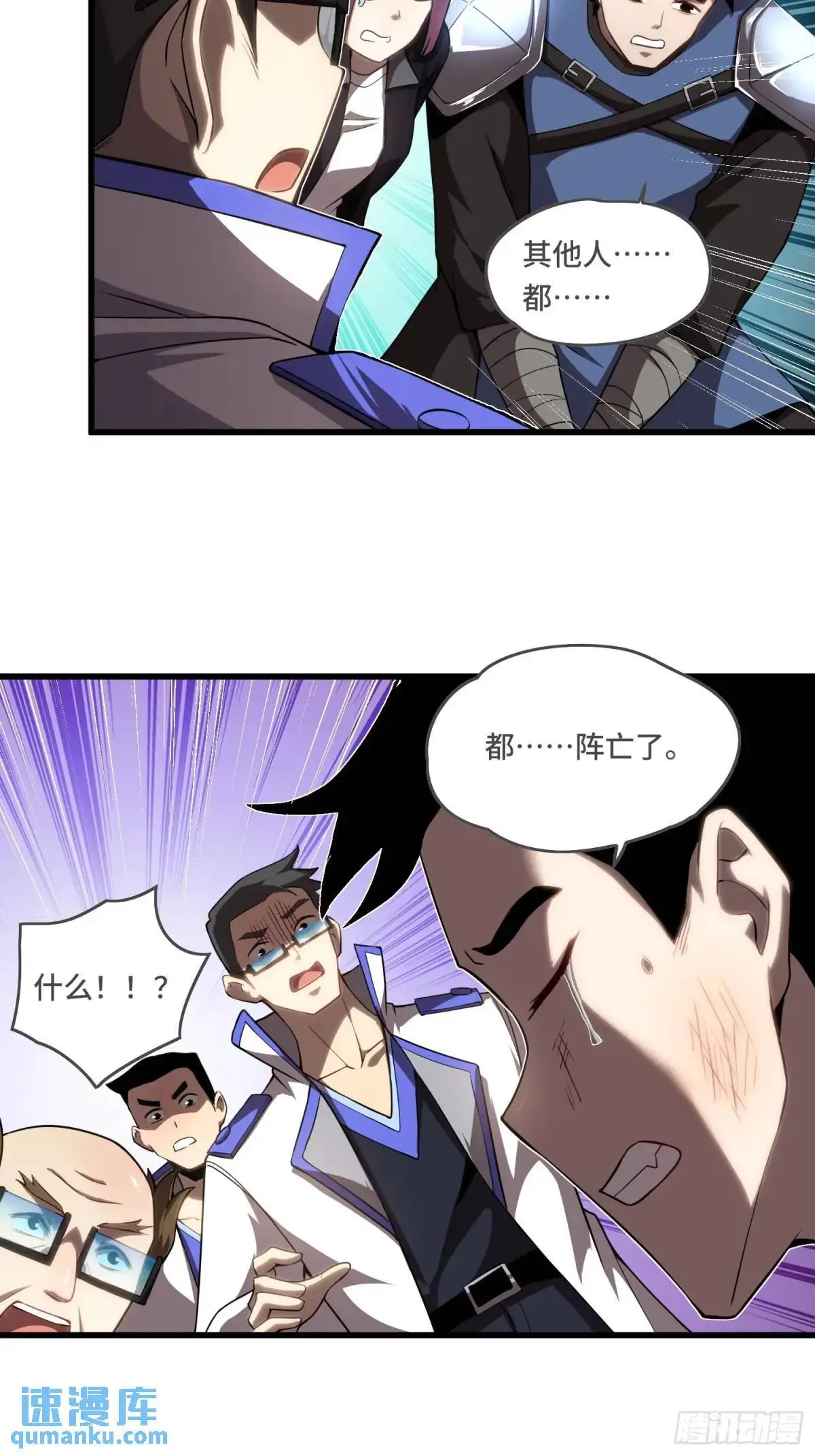 10.尾声23