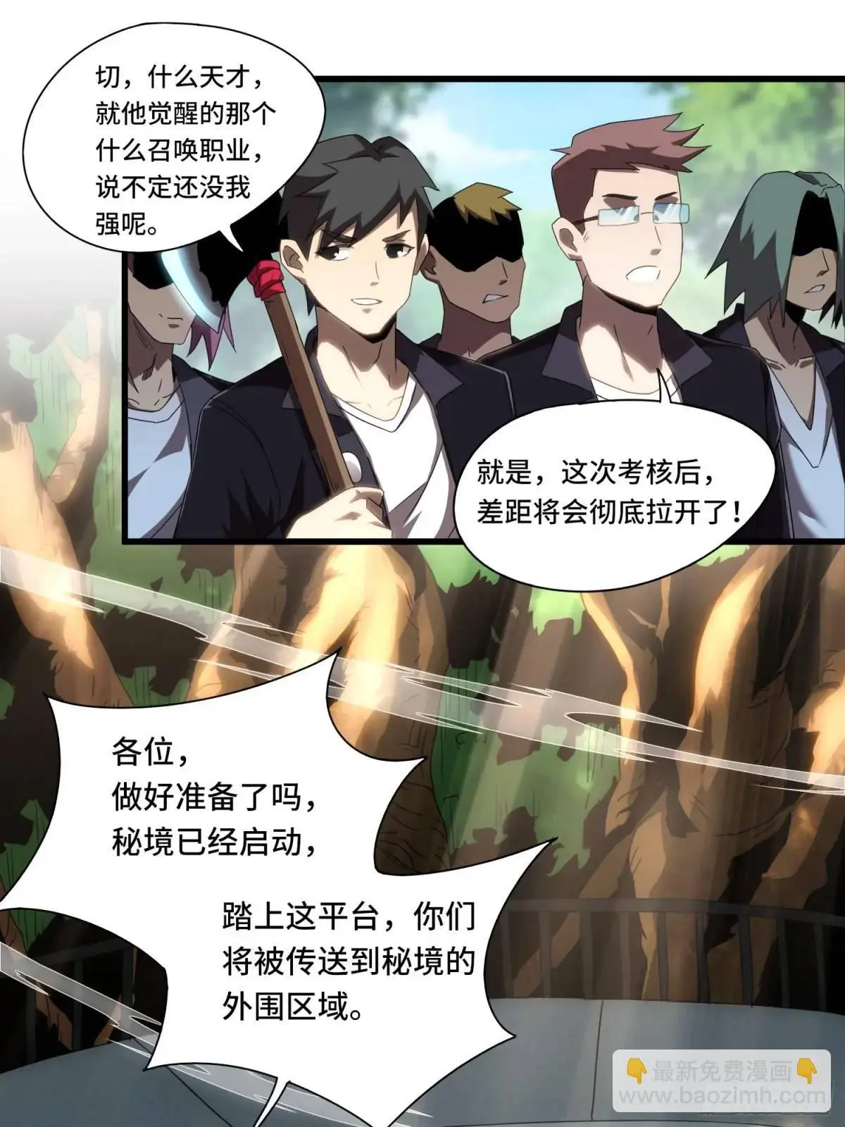 01.职业者考核28