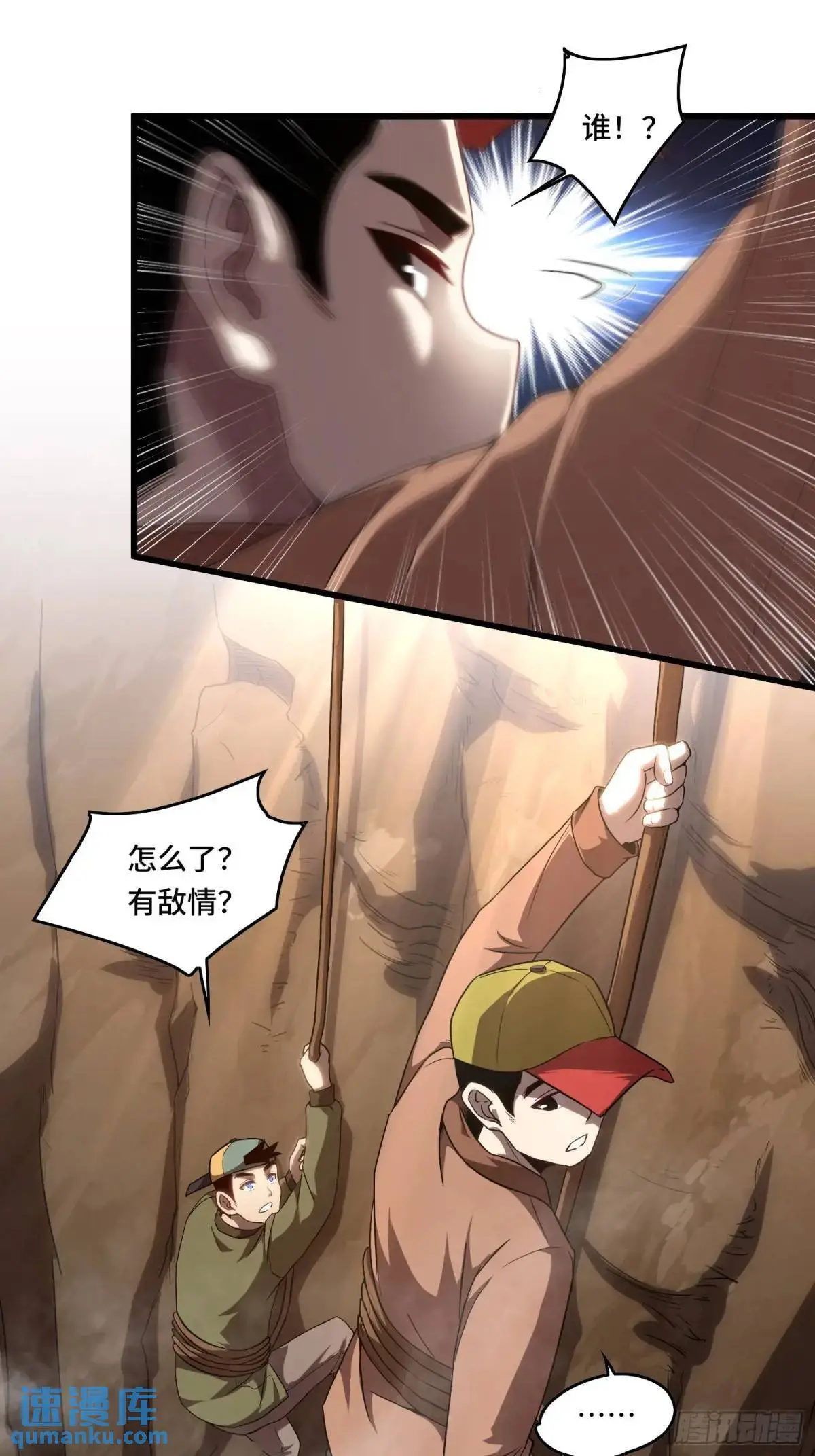 15.青面蝰蛇25