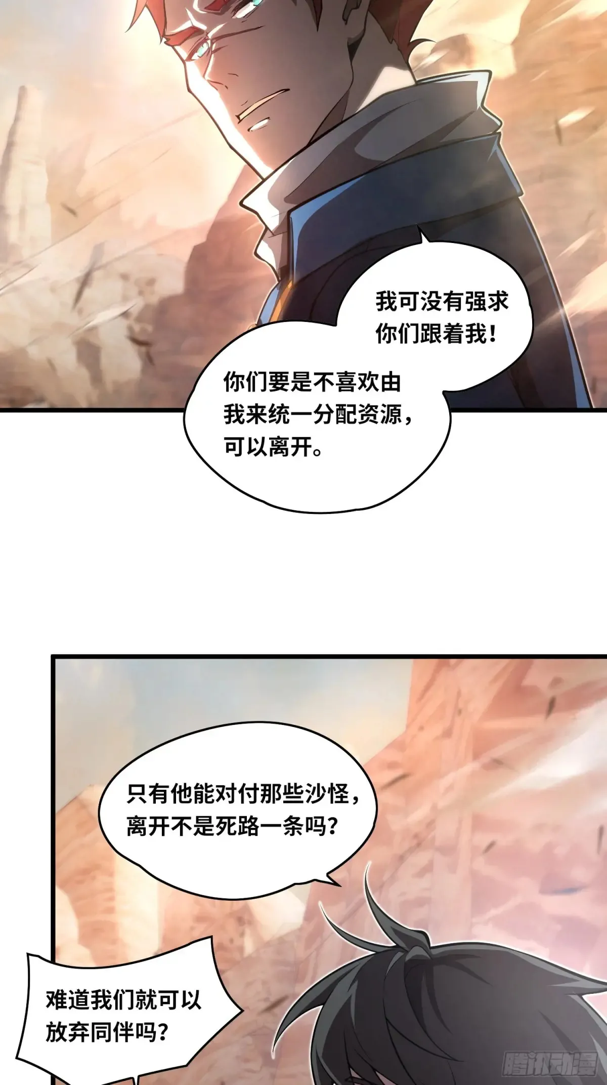 38 钝化领域4