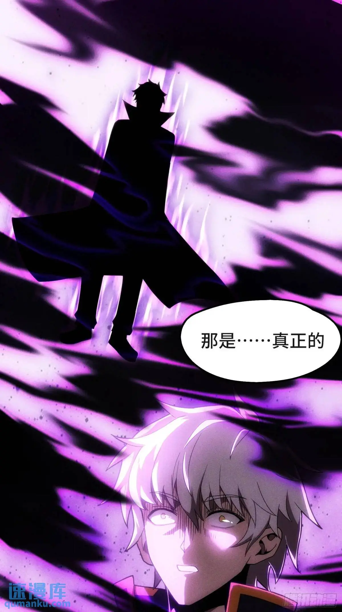 04.君主觉醒！33