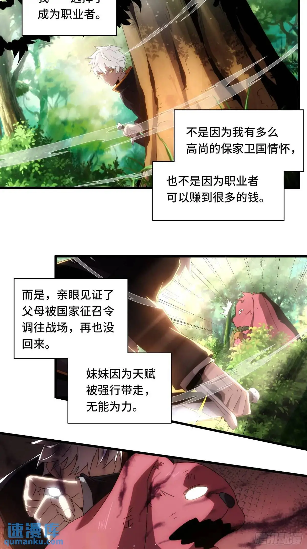 01.职业者考核50