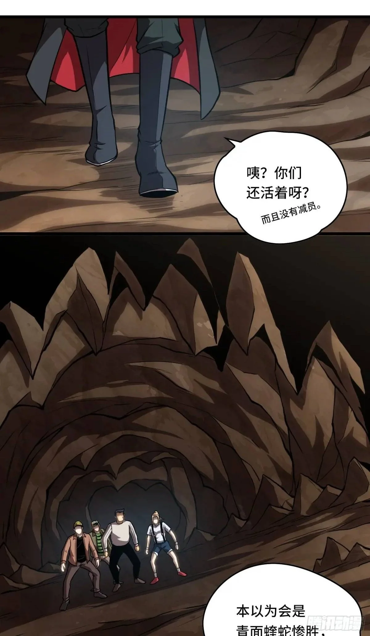 19.阁下该如何应对？1