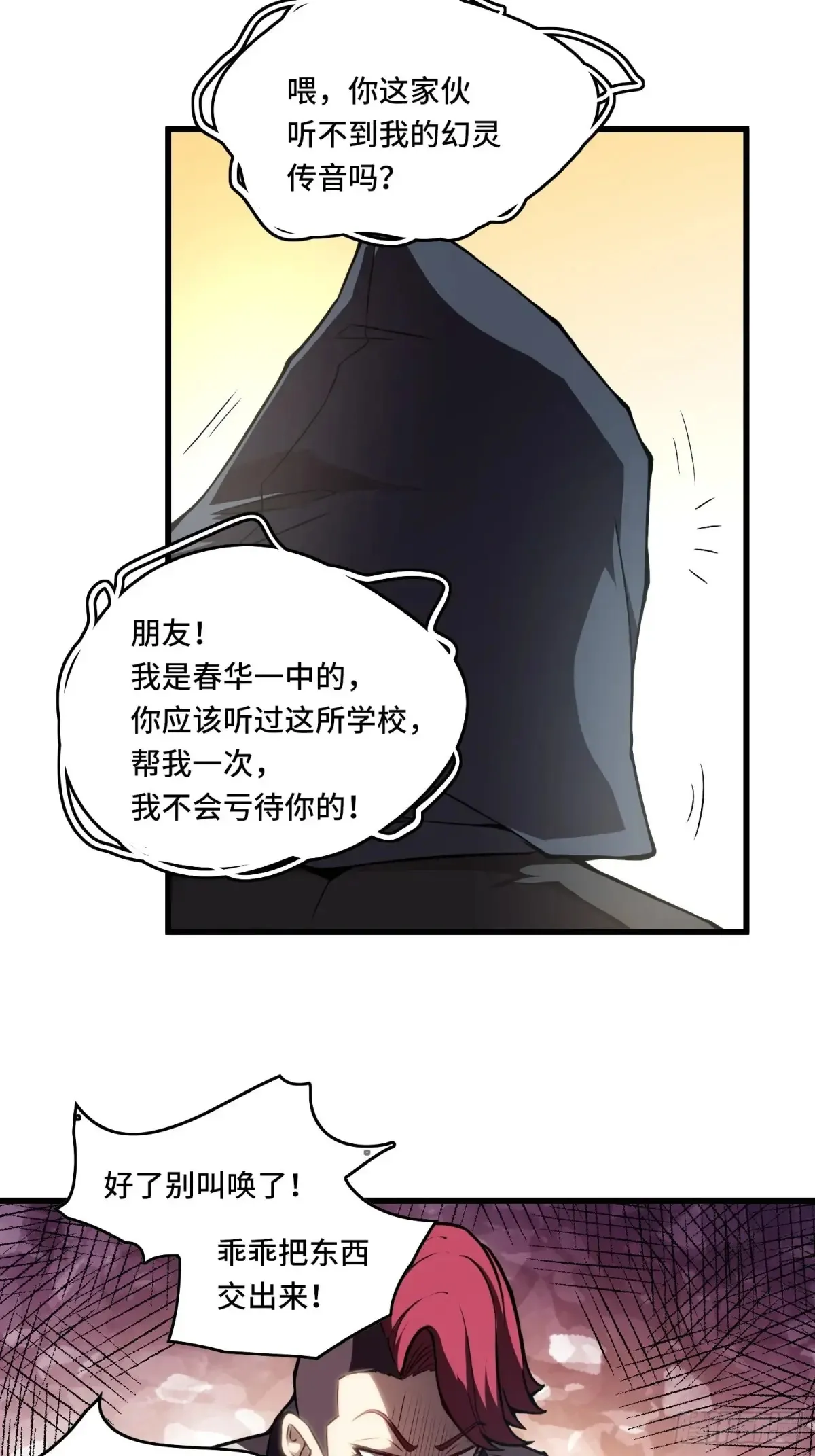 21.连升2级22