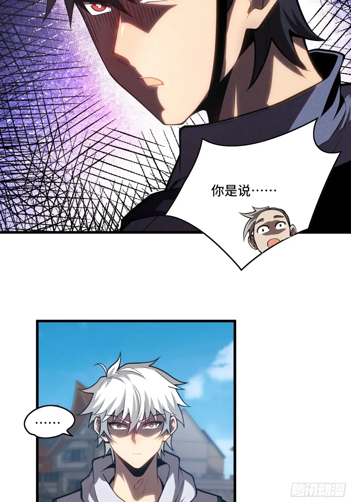 35.精神侵蚀7