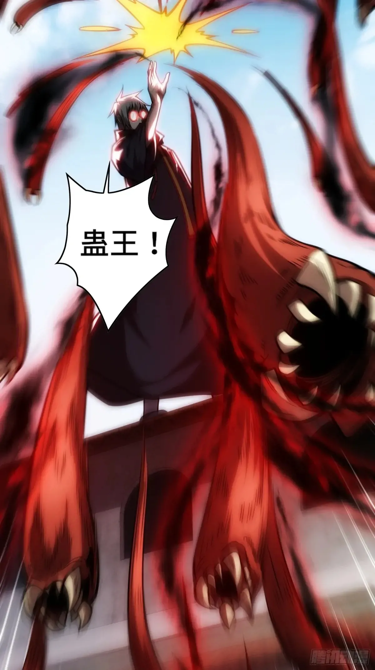 32.新王诞生3