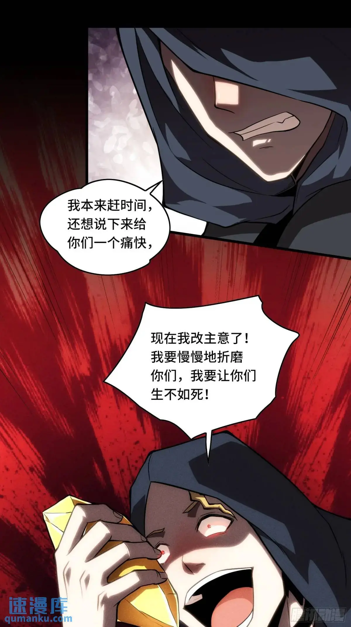 19.阁下该如何应对？19