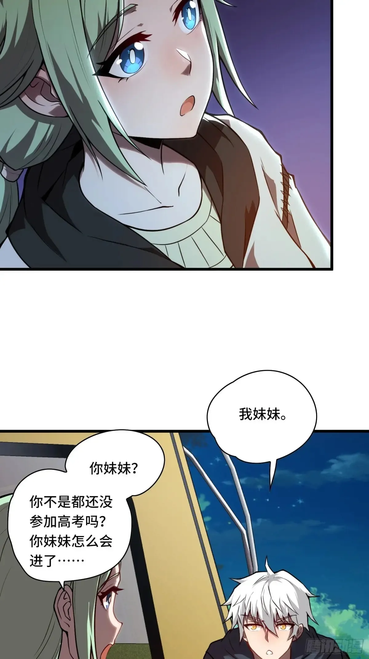 24.第六感3