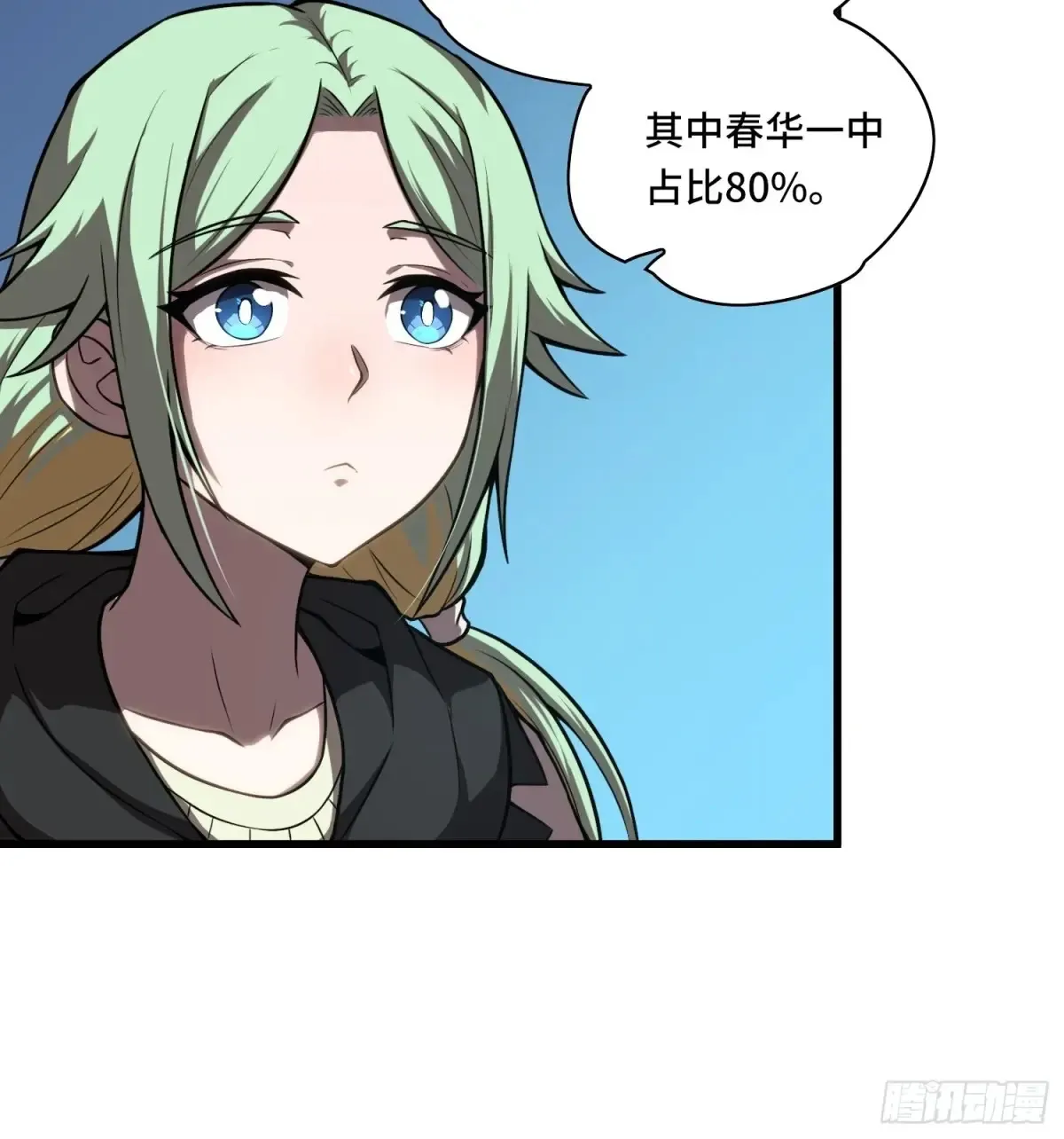 24.第六感18