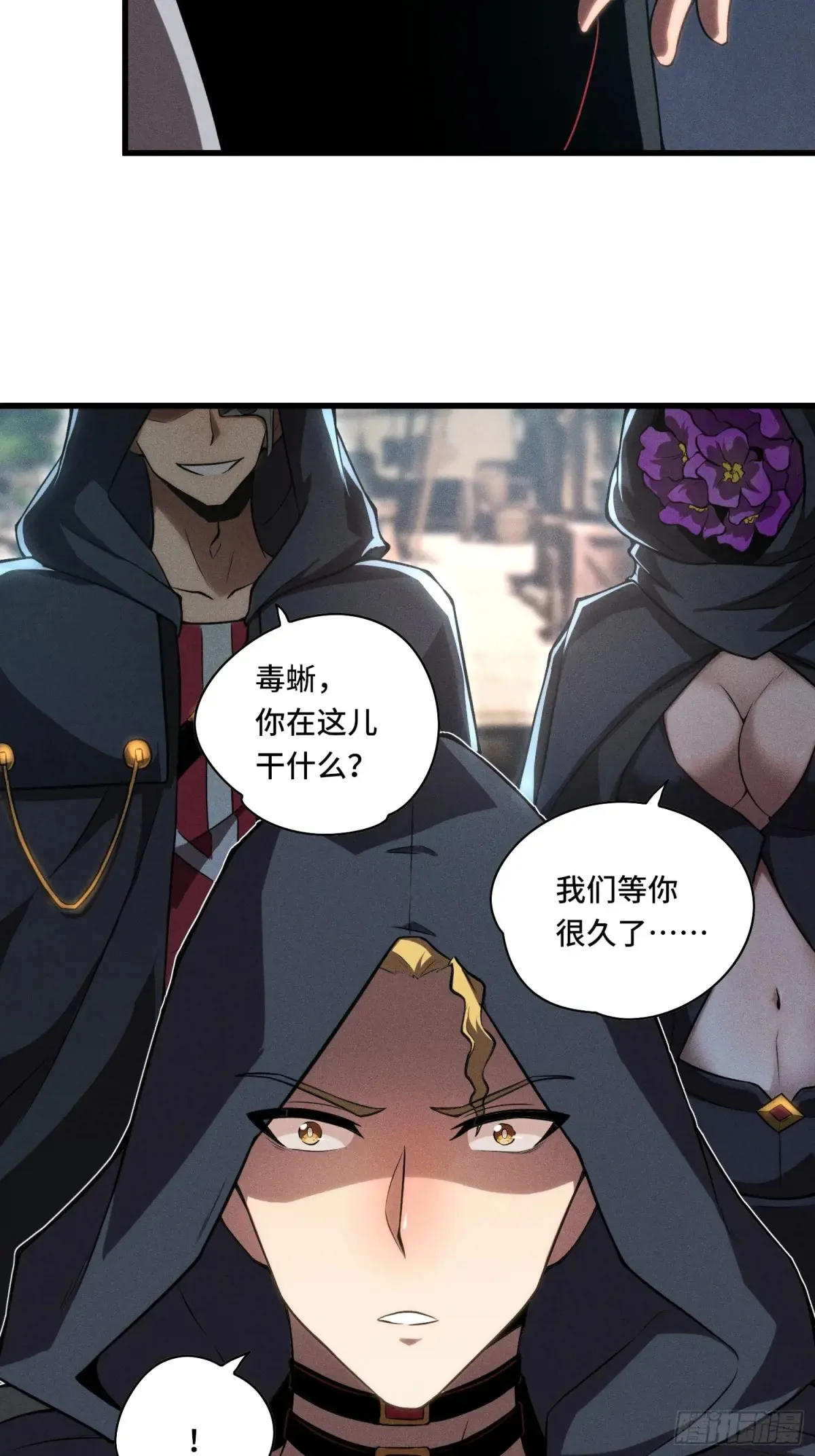 24.第六感47