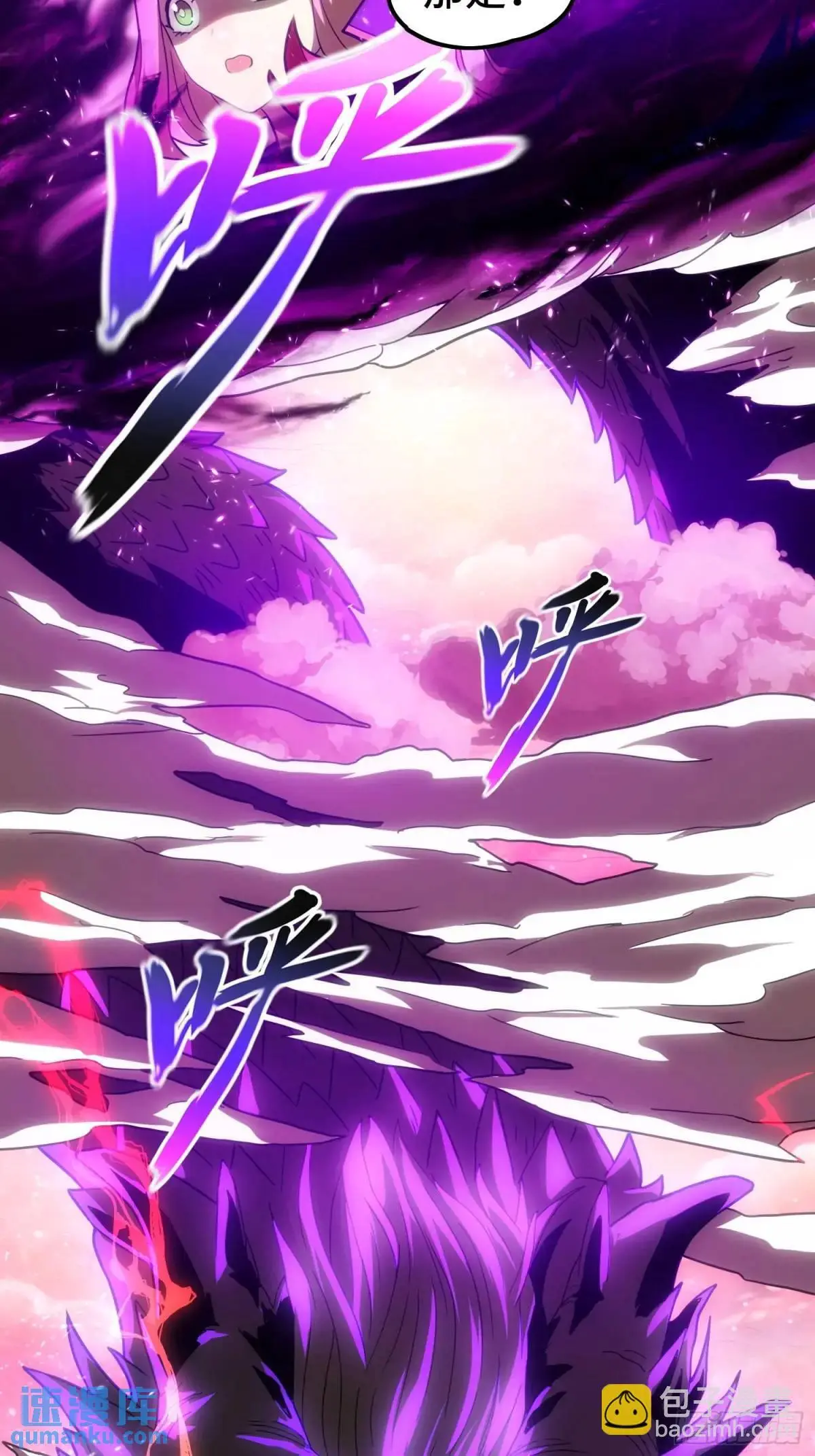 04.君主觉醒！31