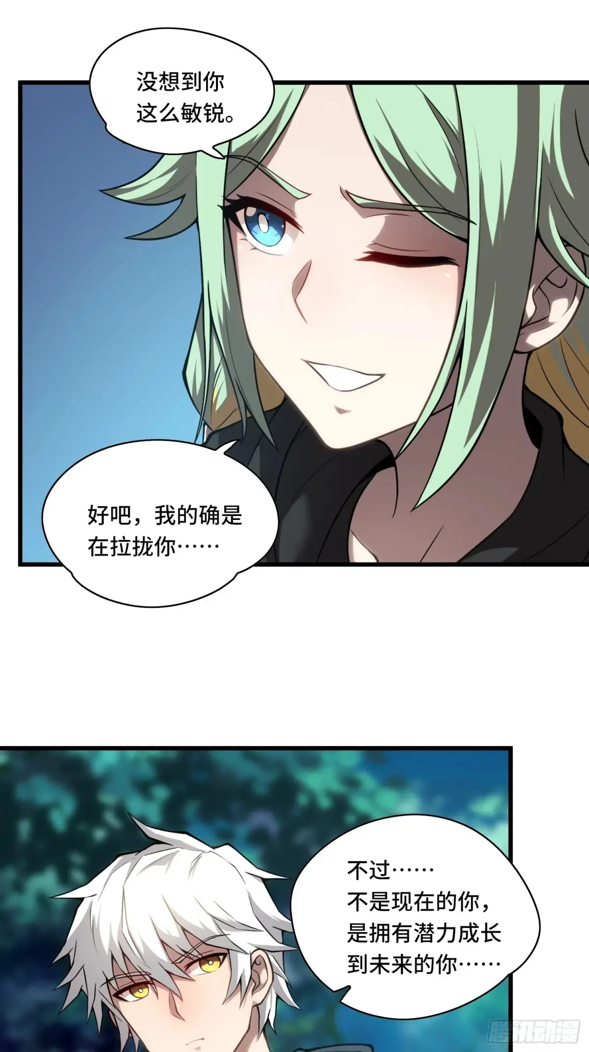 24.第六感23