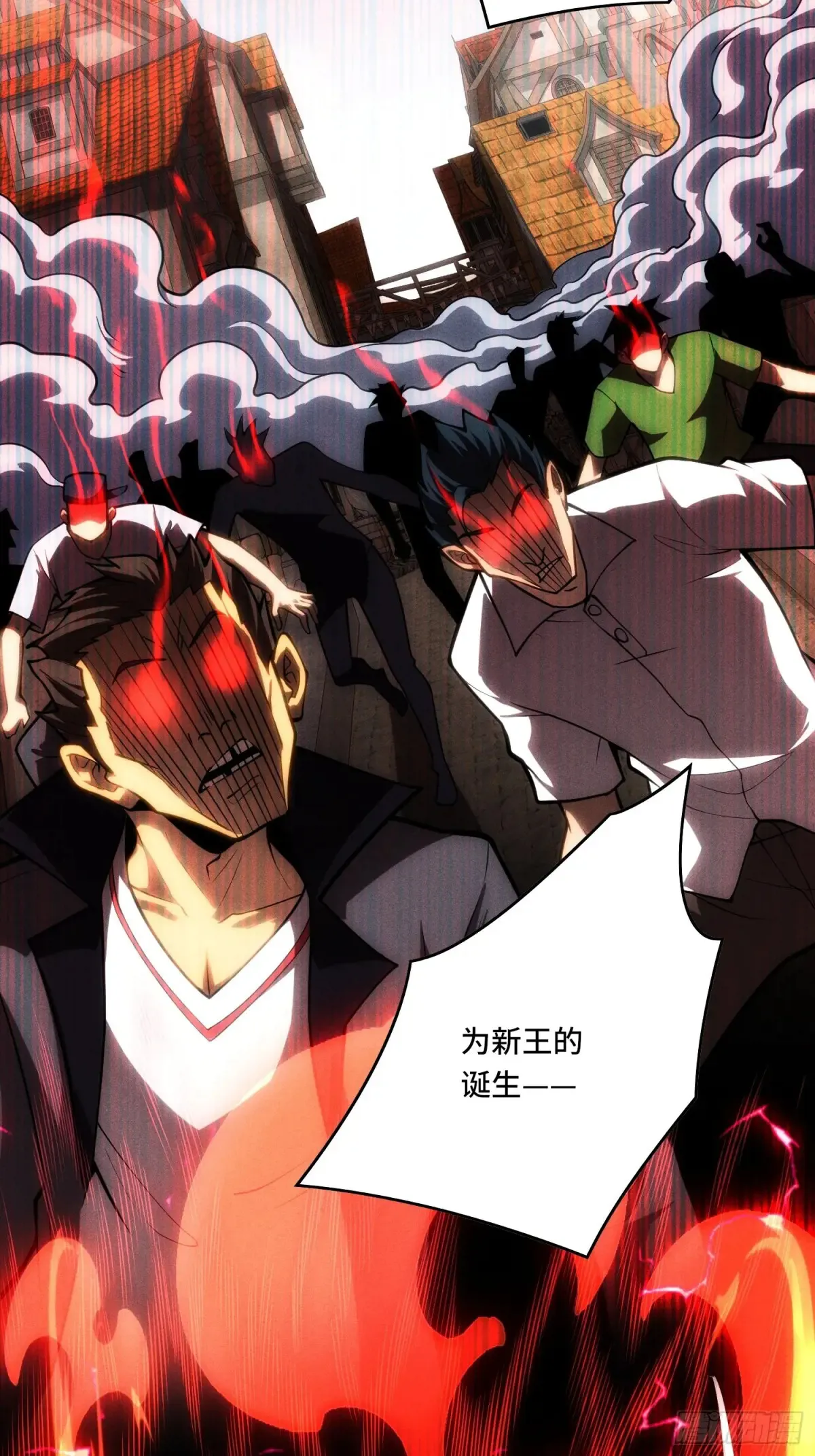 32.新王诞生8