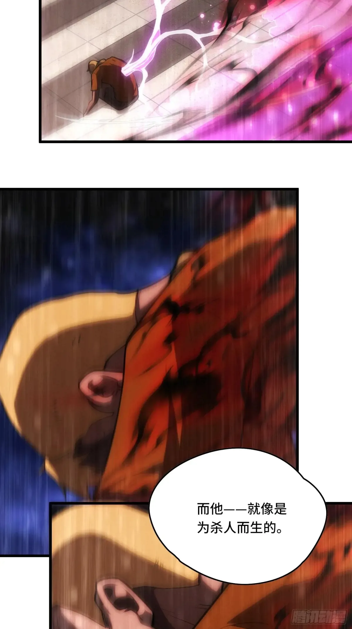 28.被看穿了！？35
