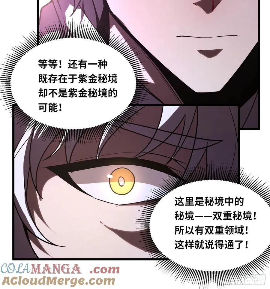 39 人形魔兽18