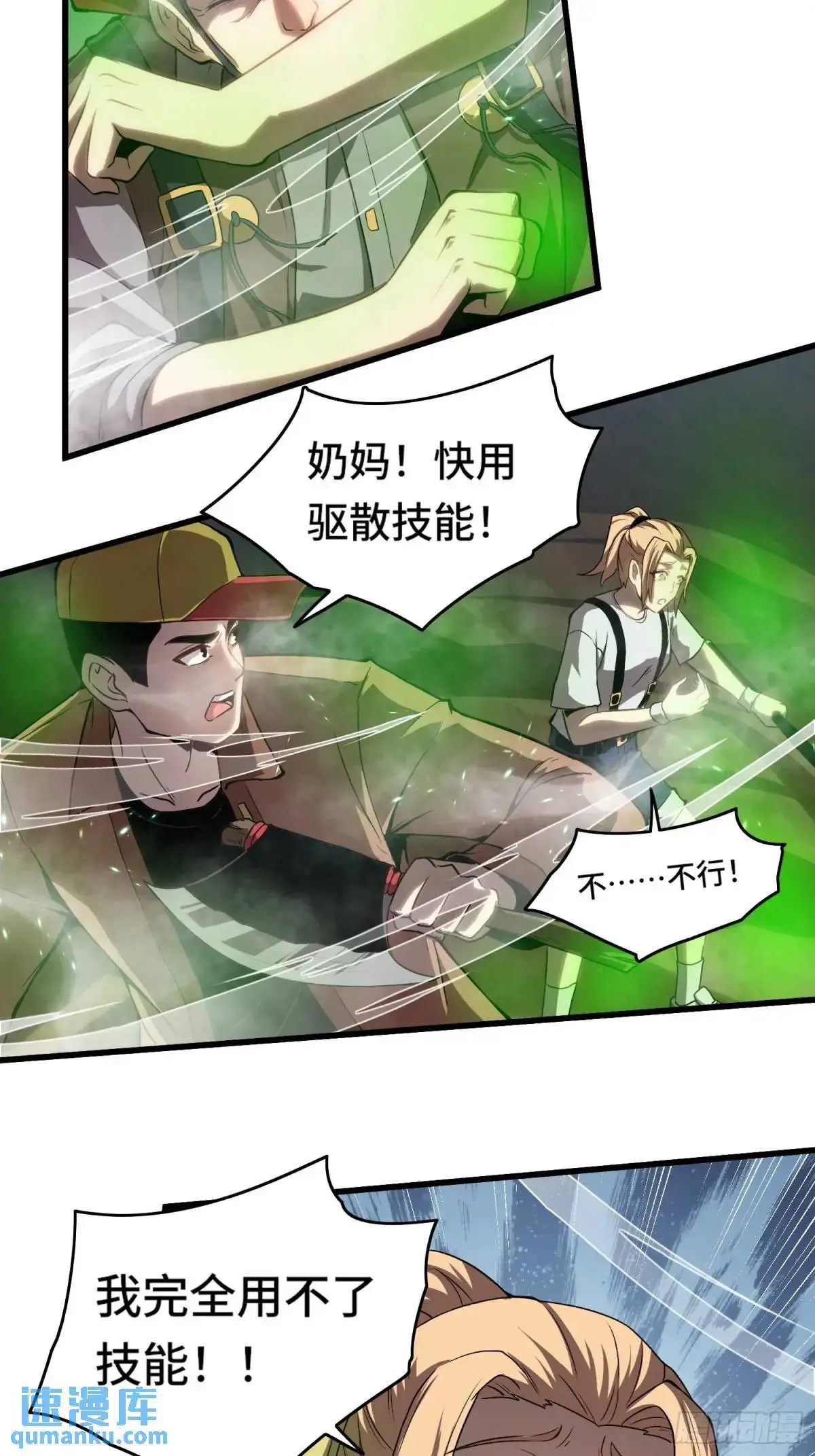 16.职猎者16