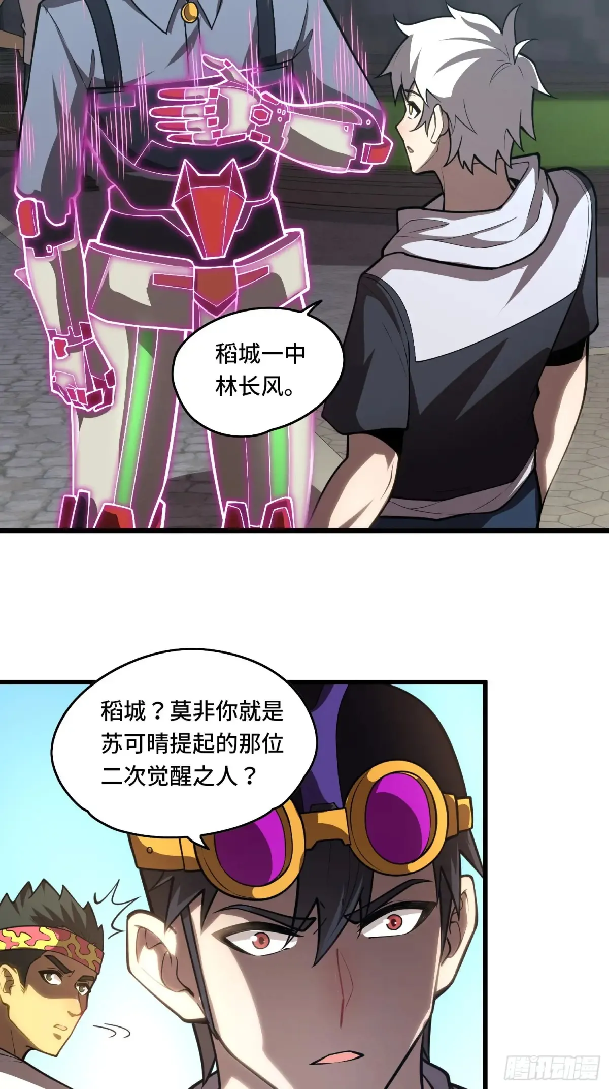 36 觉醒之力10