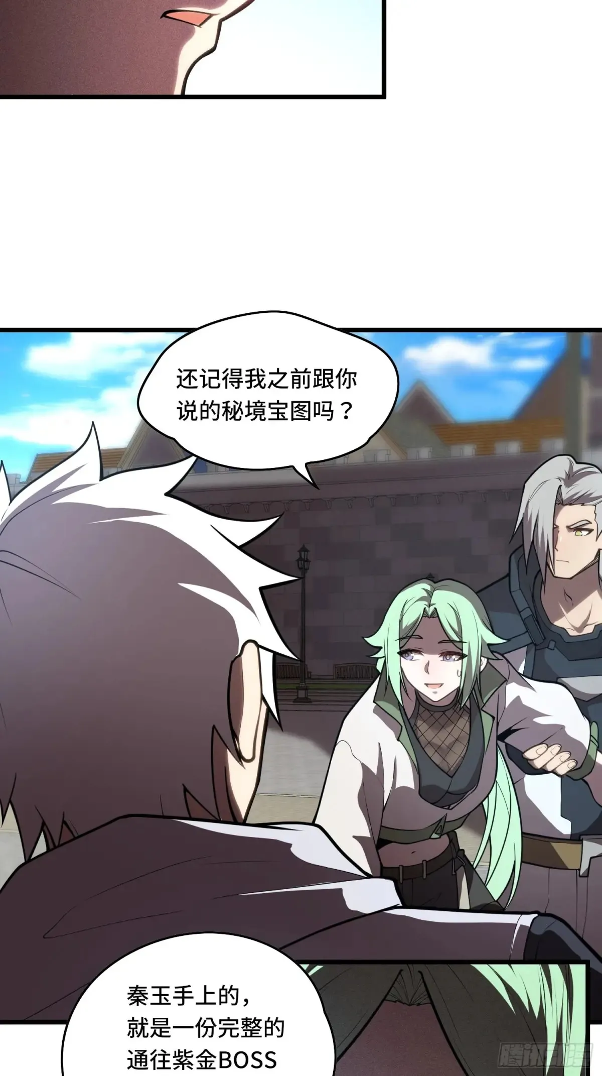 36 觉醒之力26