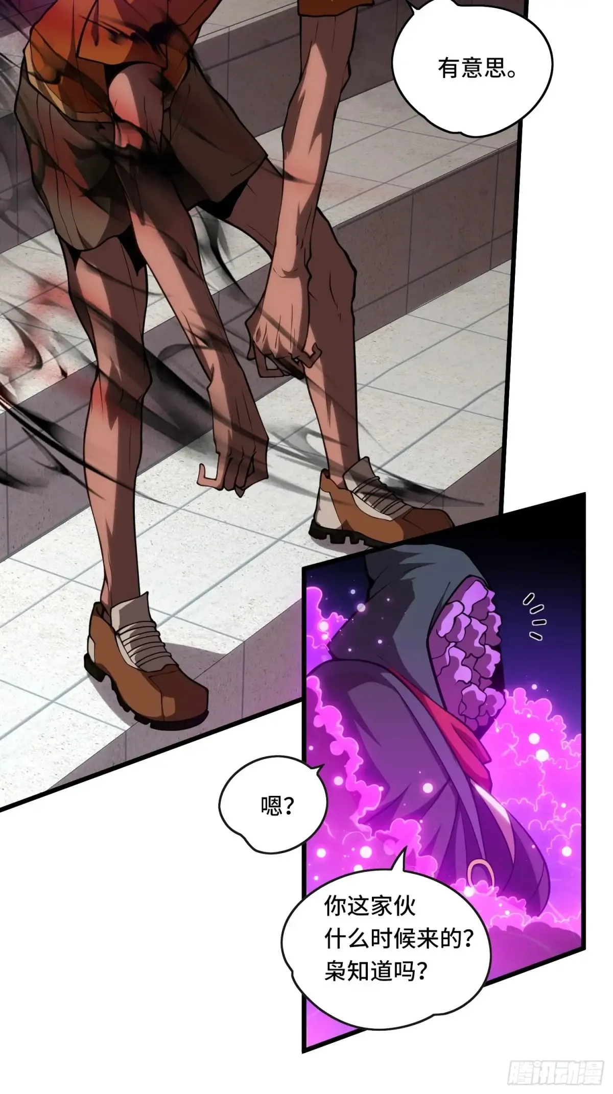 28.被看穿了！？57