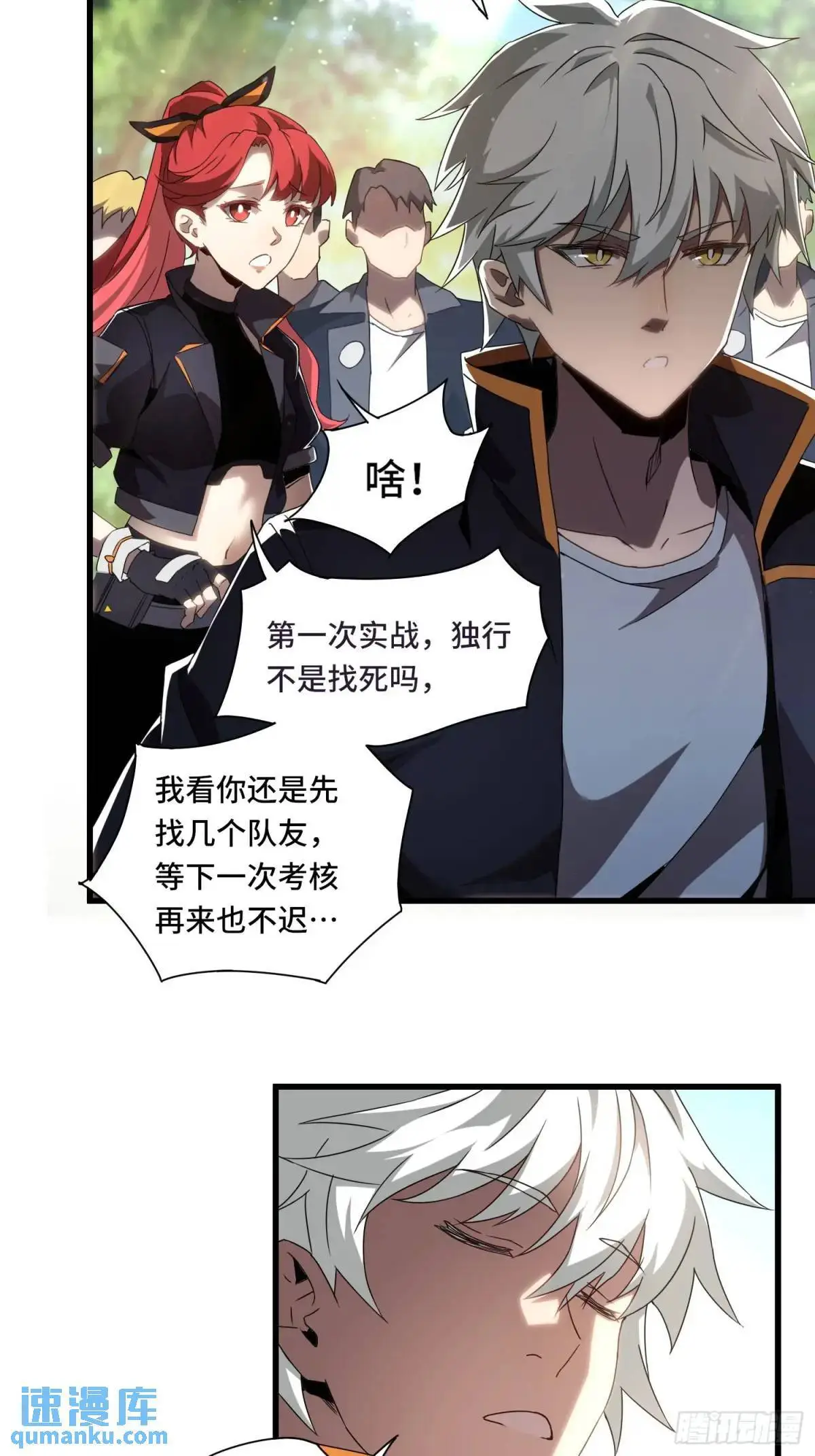 01.职业者考核25
