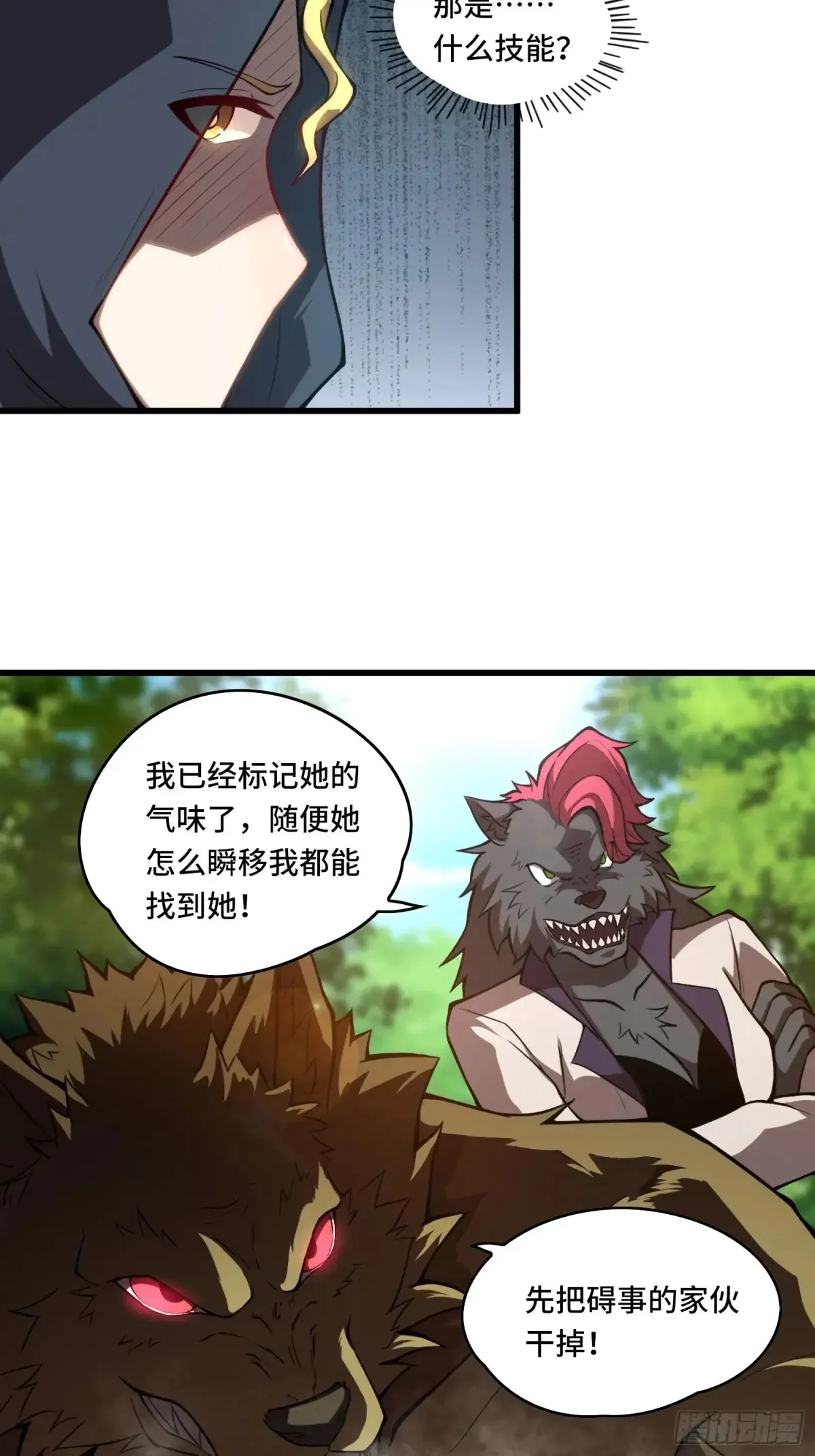 22.西山双煞5
