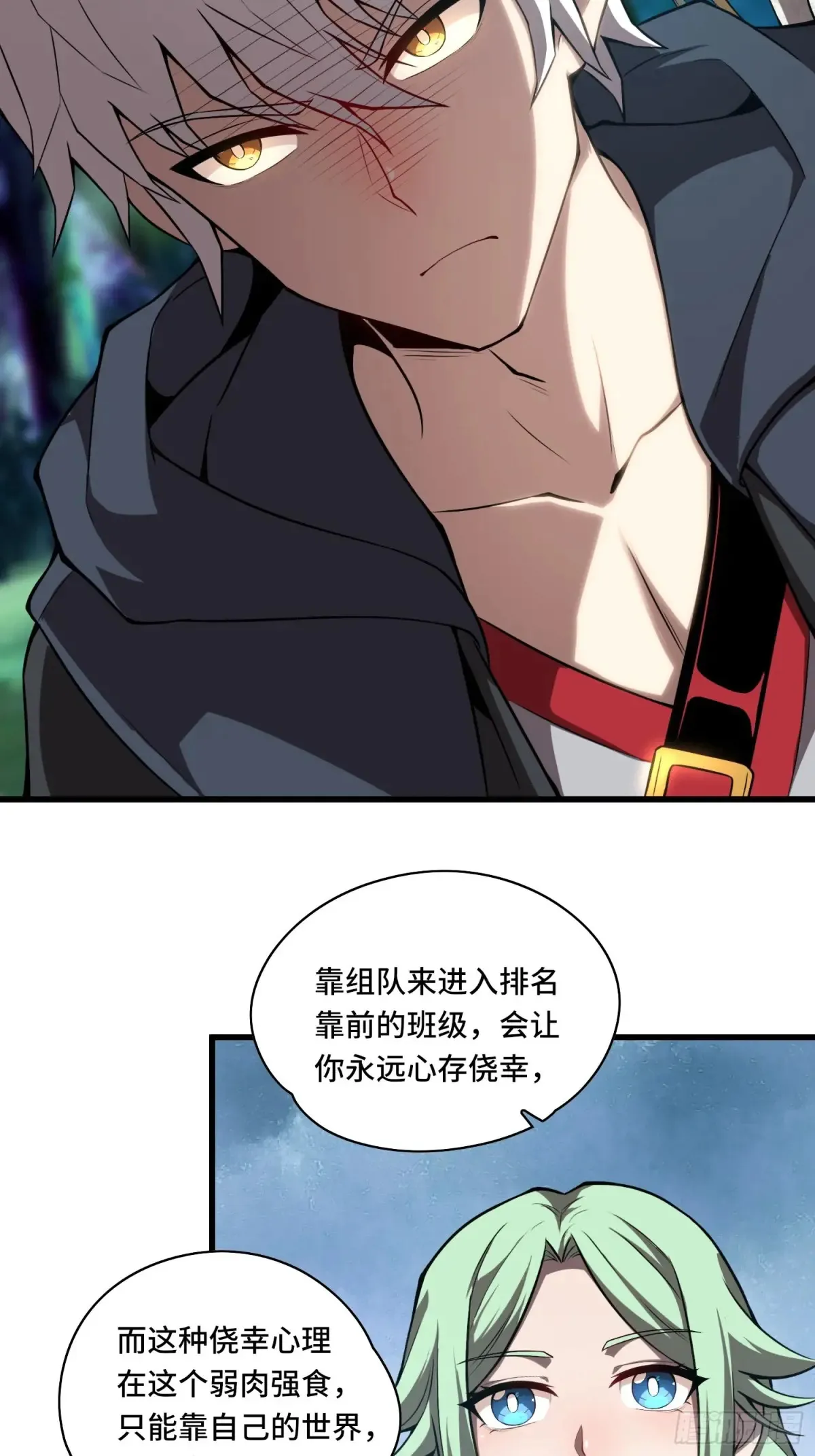24.第六感20