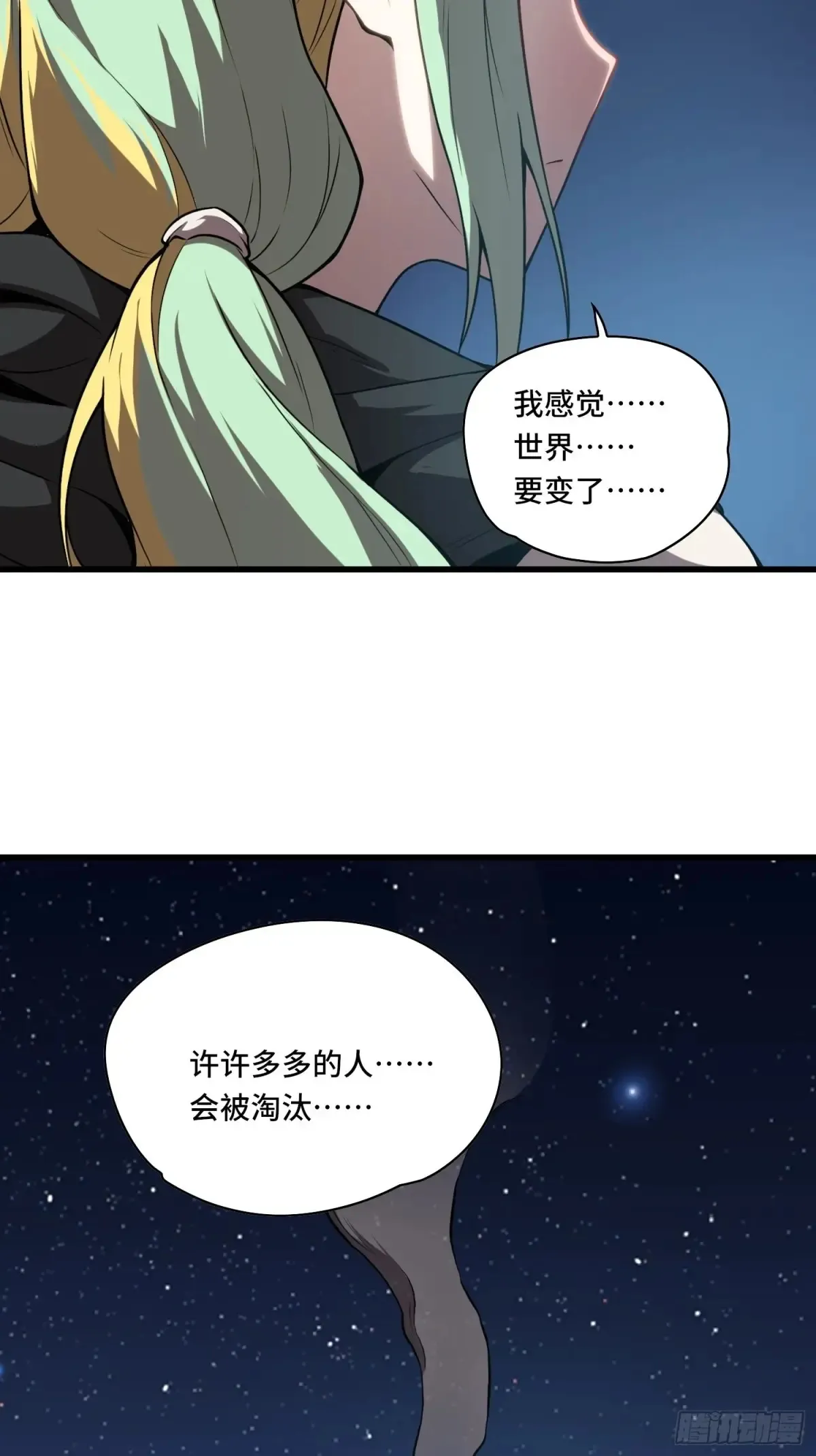 24.第六感26