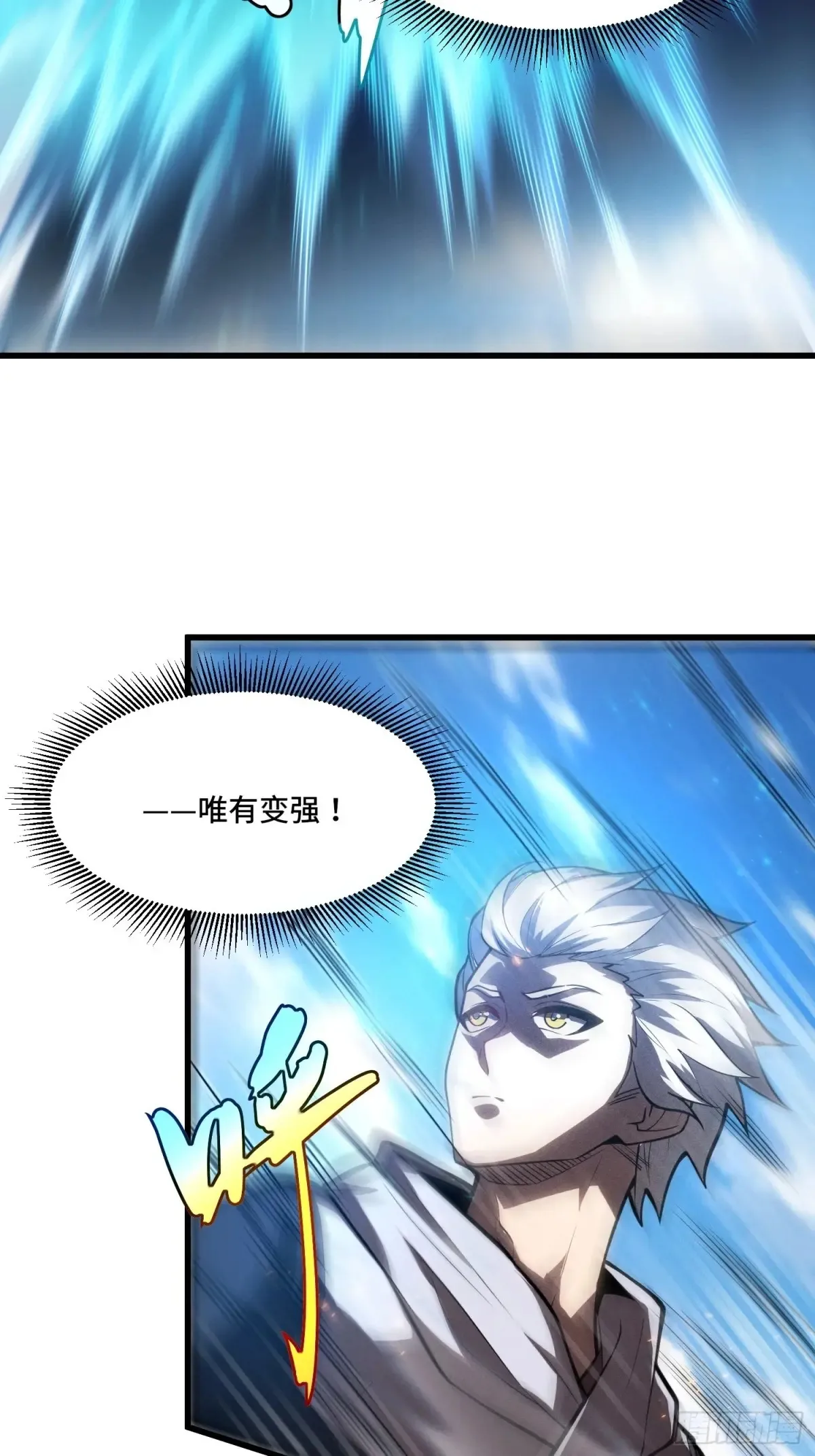 35.精神侵蚀18