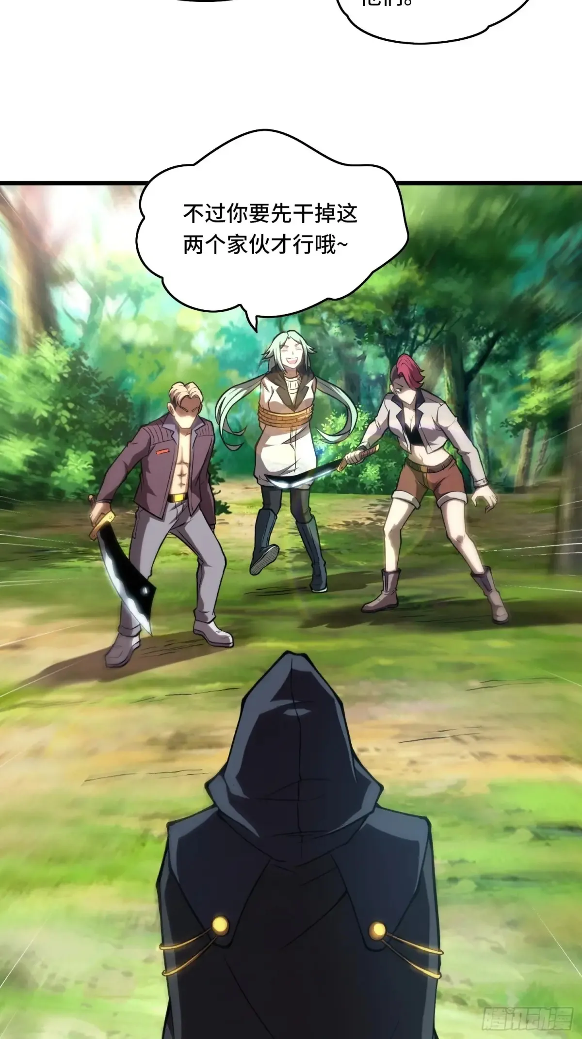 21.连升2级25
