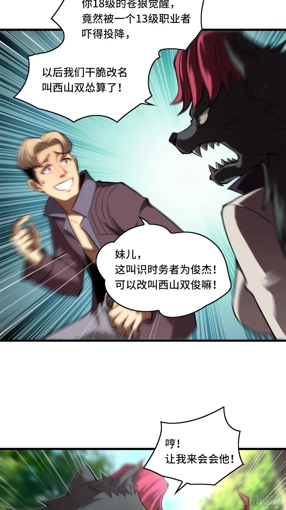 23.苏可晴5