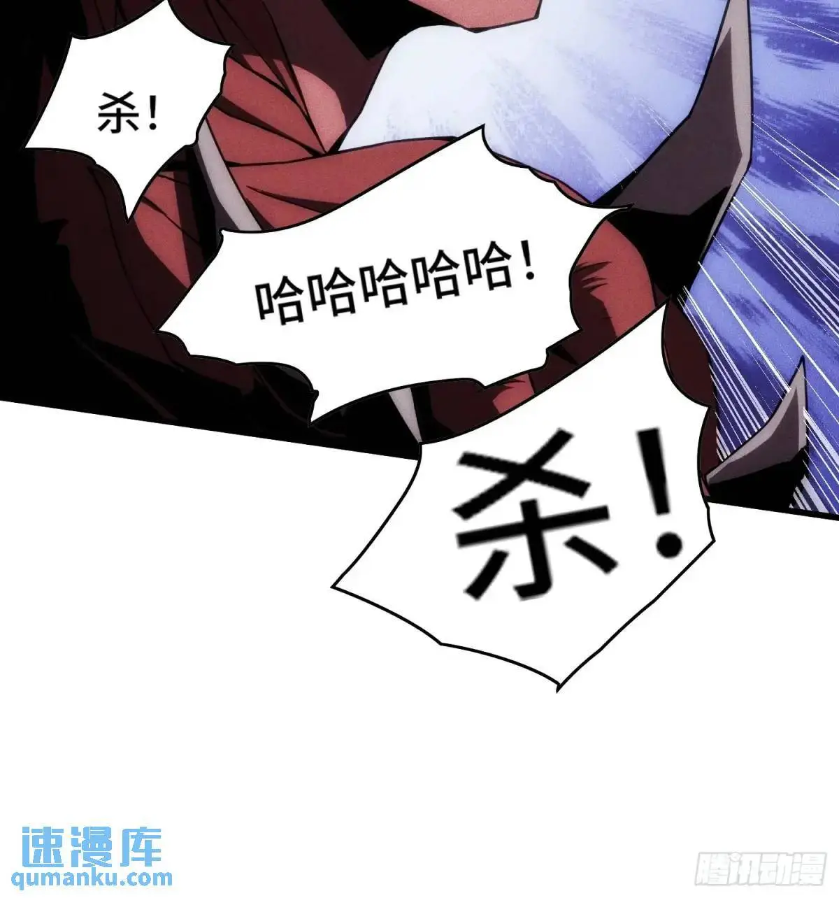08.自相残杀38