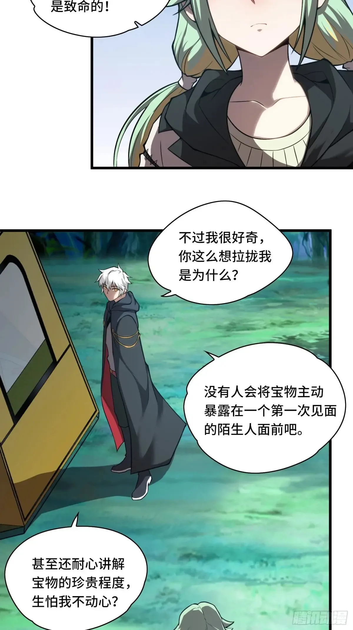 24.第六感21
