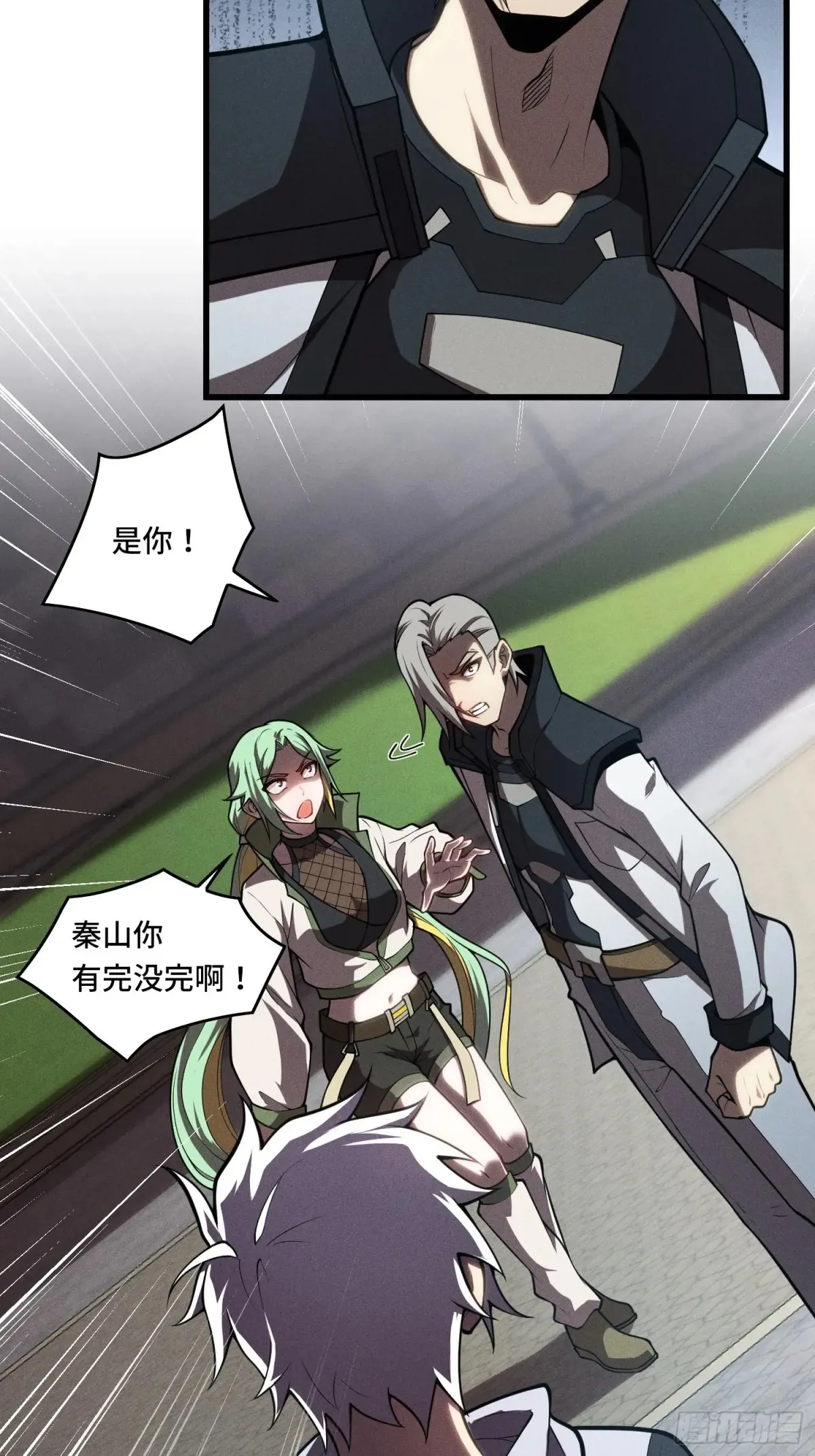 33.压箱底的手段3