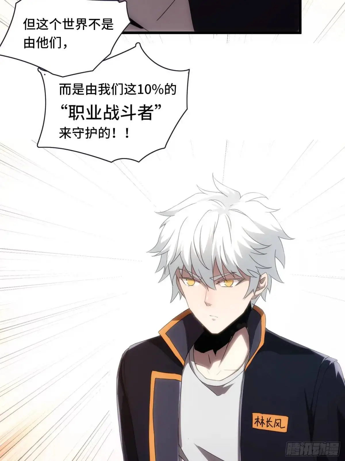 01.职业者考核13